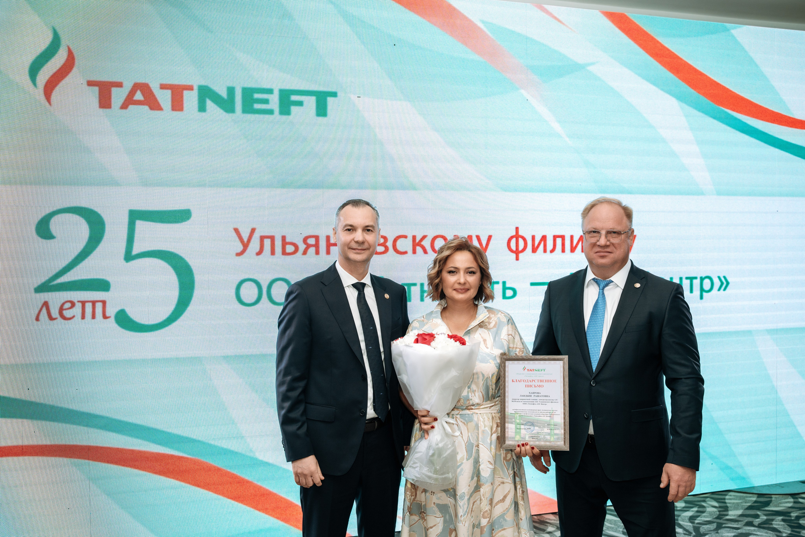 ТатНефть 25 лет. Семейный и свадебный фотограф в Ульяновске Арина Авдеева