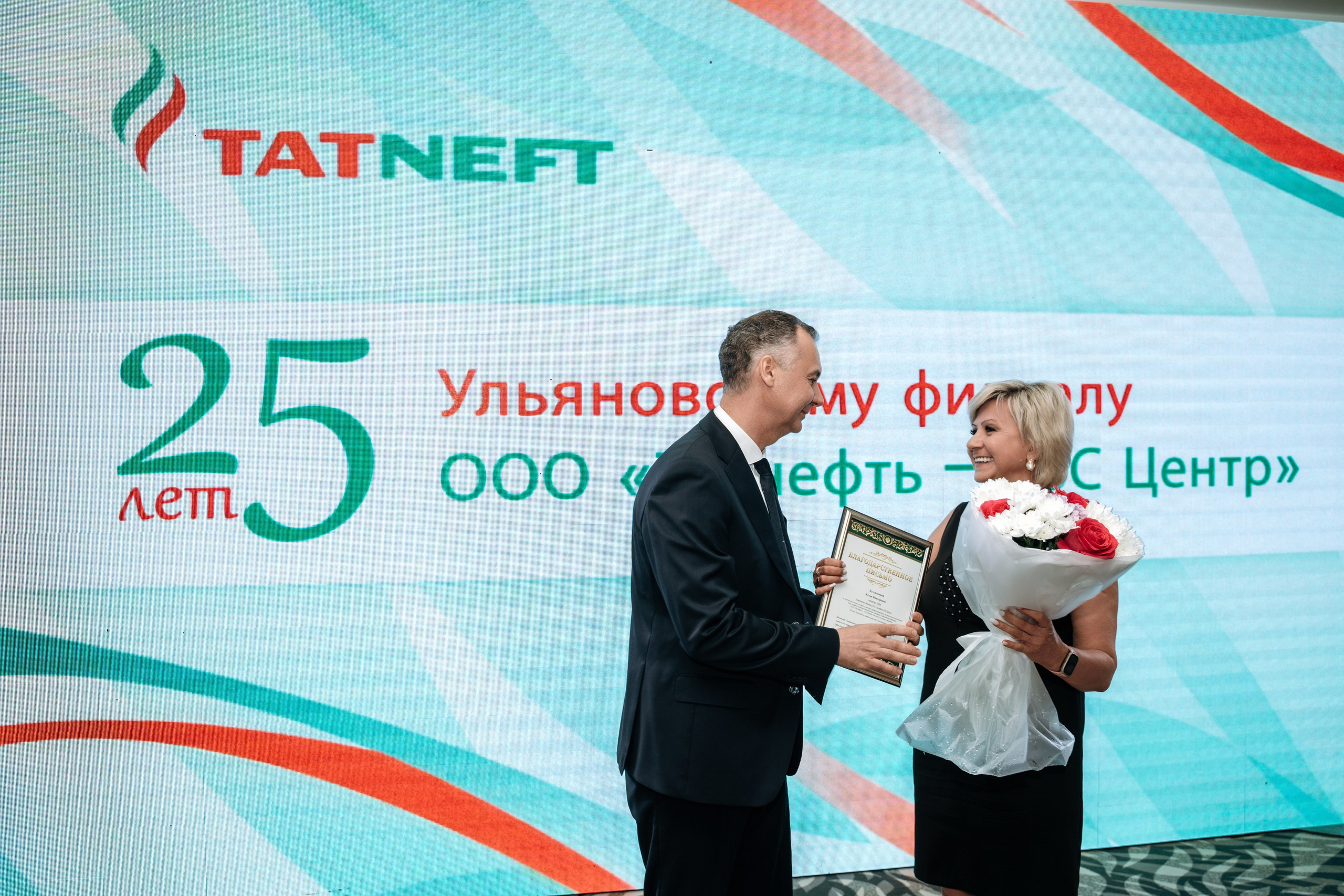 ТатНефть 25 лет. Семейный и свадебный фотограф в Ульяновске Арина Авдеева