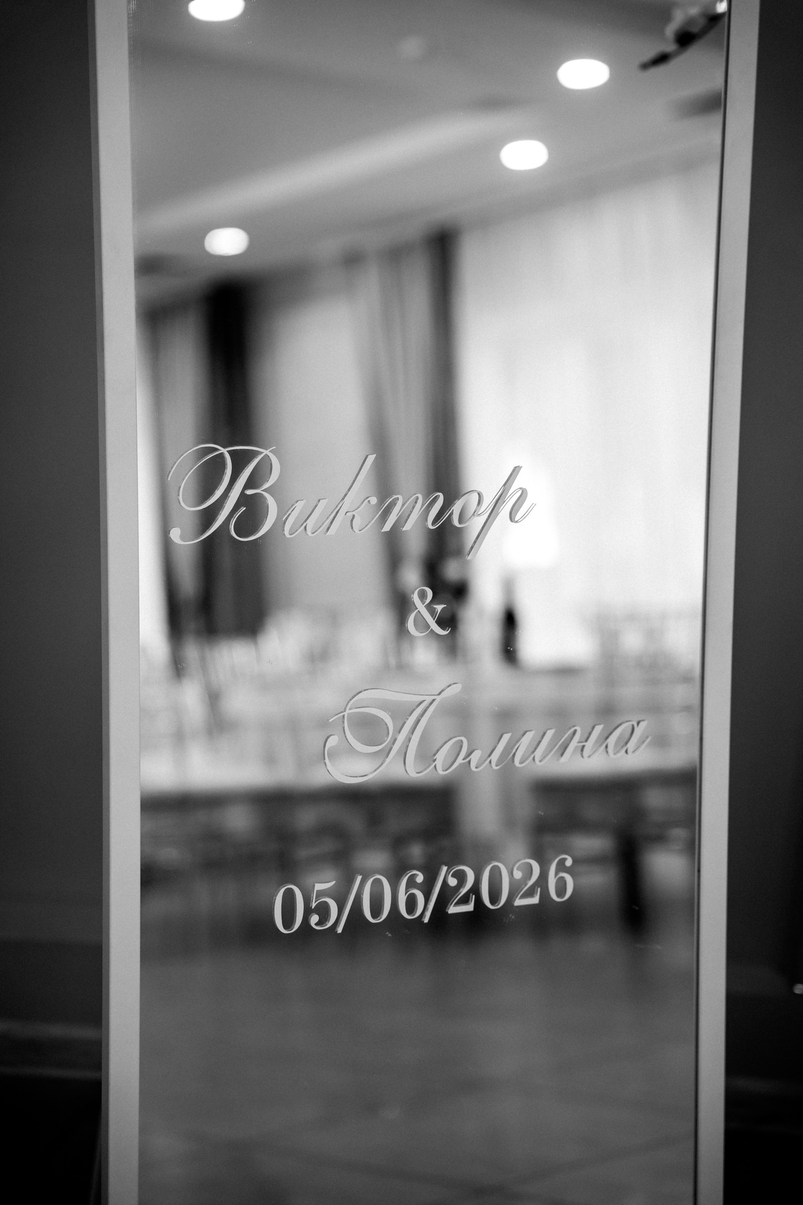 Полина и Виктор. Семейный и свадебный фотограф в Ульяновске Арина Авдеева
