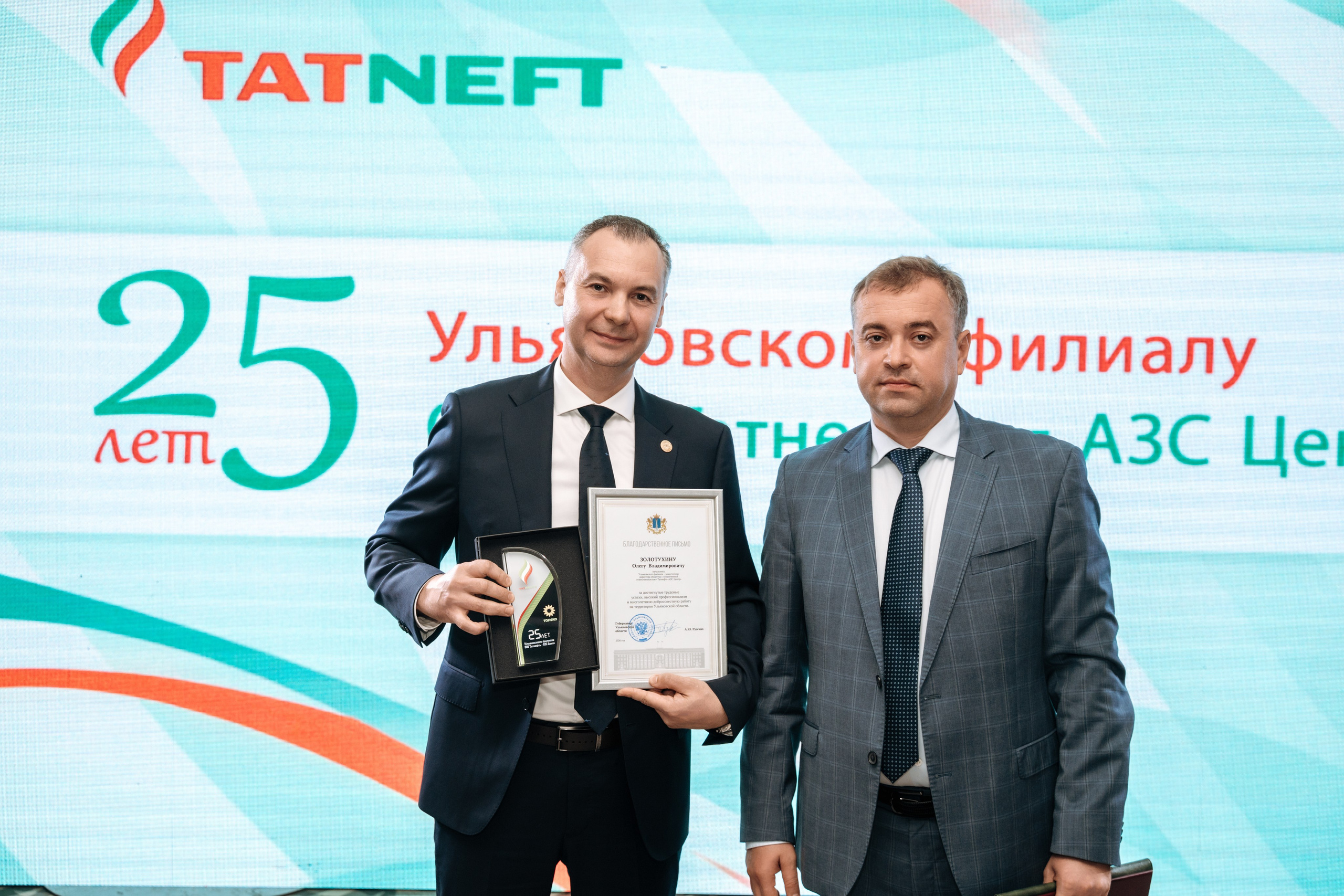 ТатНефть 25 лет. Семейный и свадебный фотограф в Ульяновске Арина Авдеева