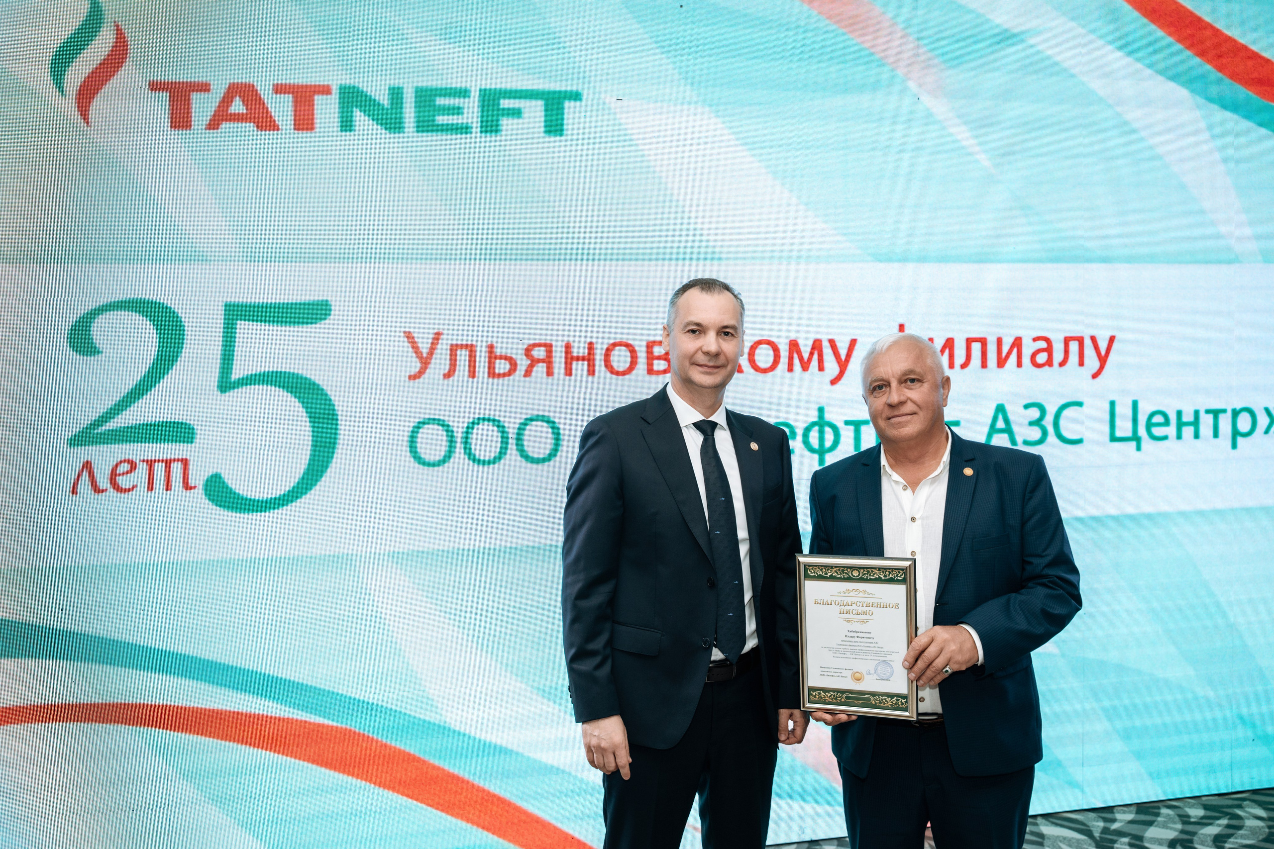 ТатНефть 25 лет. Семейный и свадебный фотограф в Ульяновске Арина Авдеева