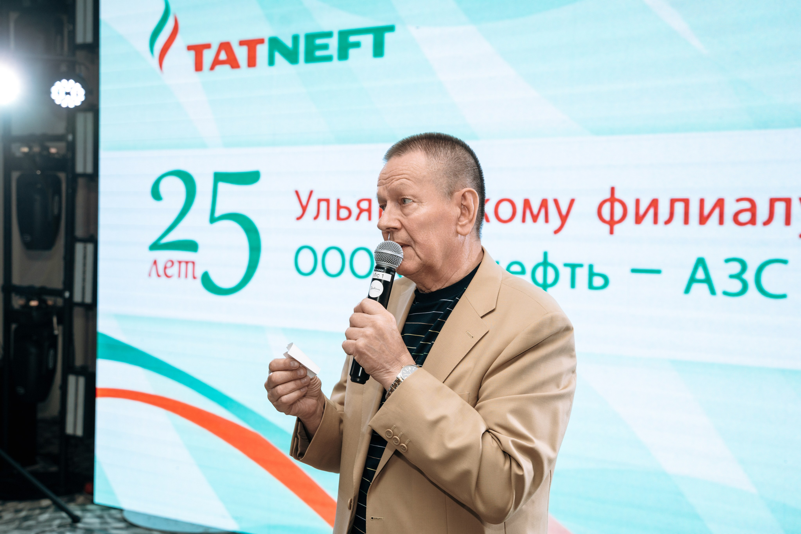 ТатНефть 25 лет. Семейный и свадебный фотограф в Ульяновске Арина Авдеева