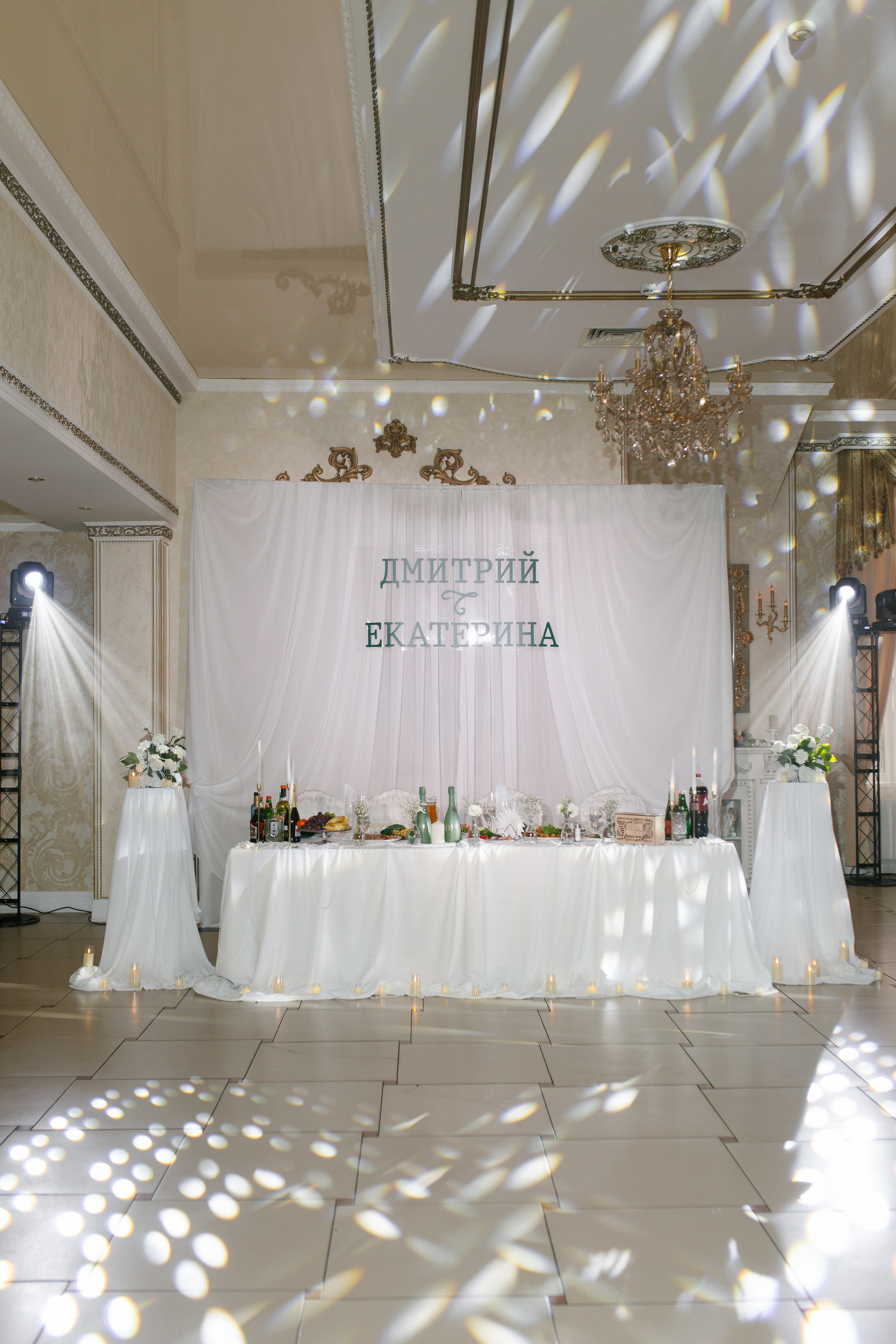 Дмитрий и Екатерина. Свадебный и семейный фотограф в Краснодаре/Геленджике/Сочи/Санкт-Петербурге