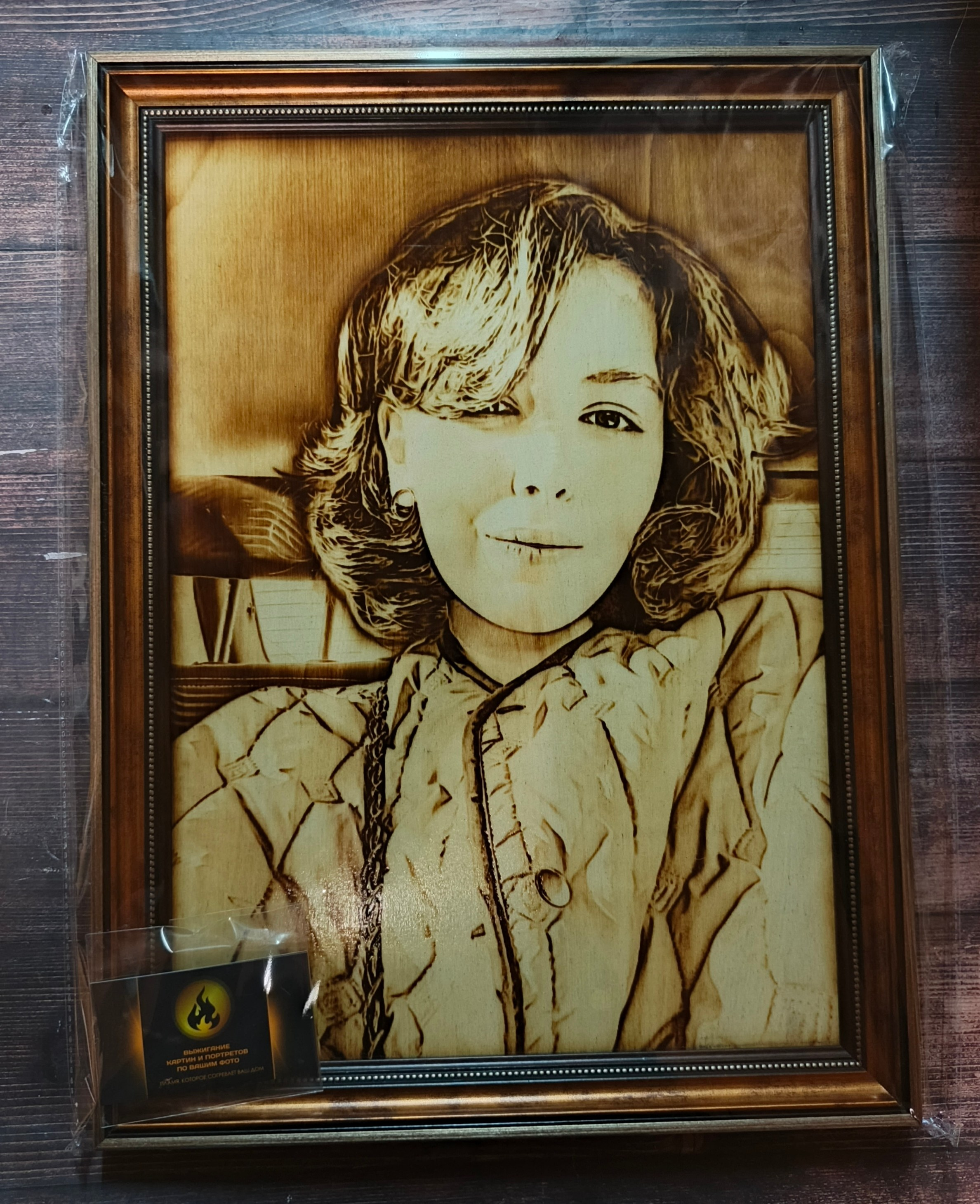 Портреты. Выжигания картин и портретов по фото