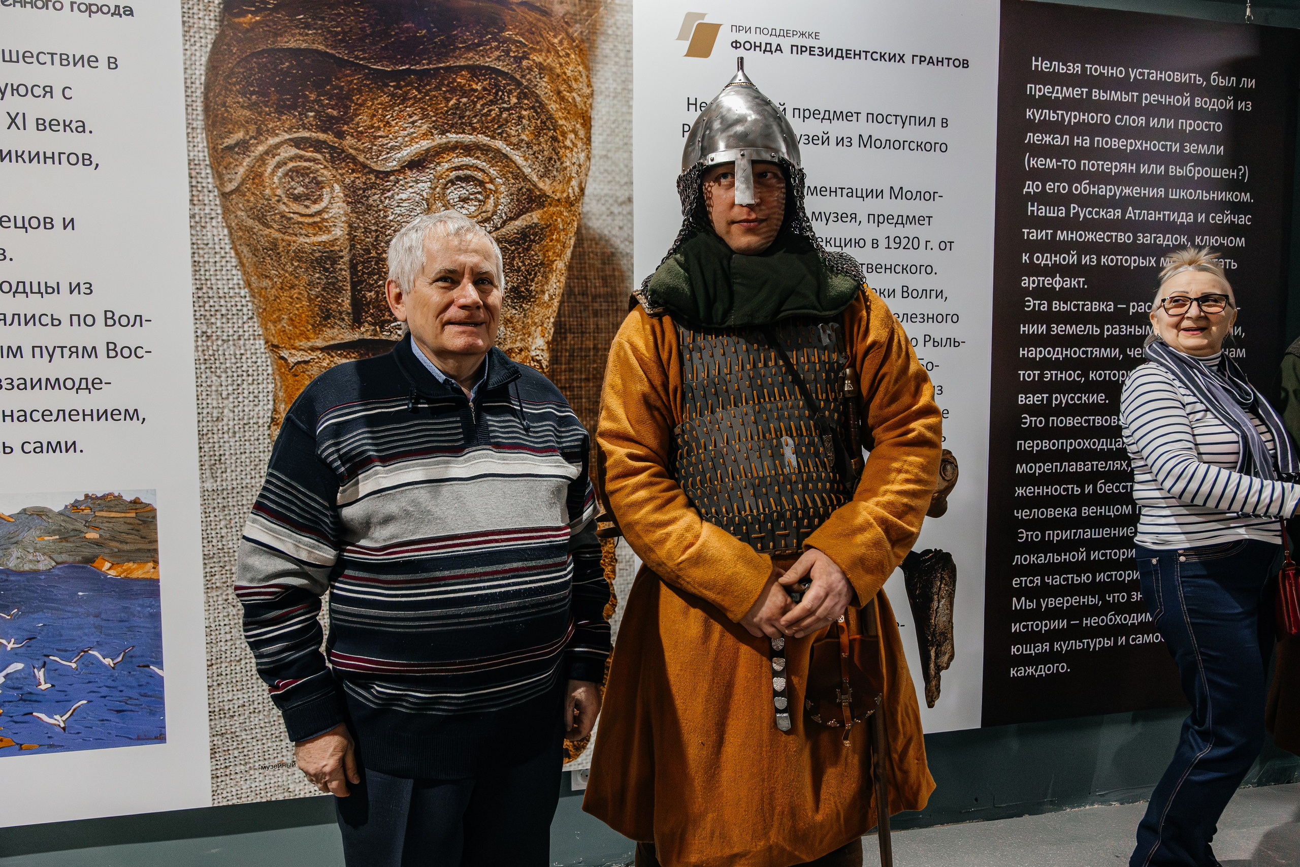 ВЫСТАВКА. ВИКИНГИ