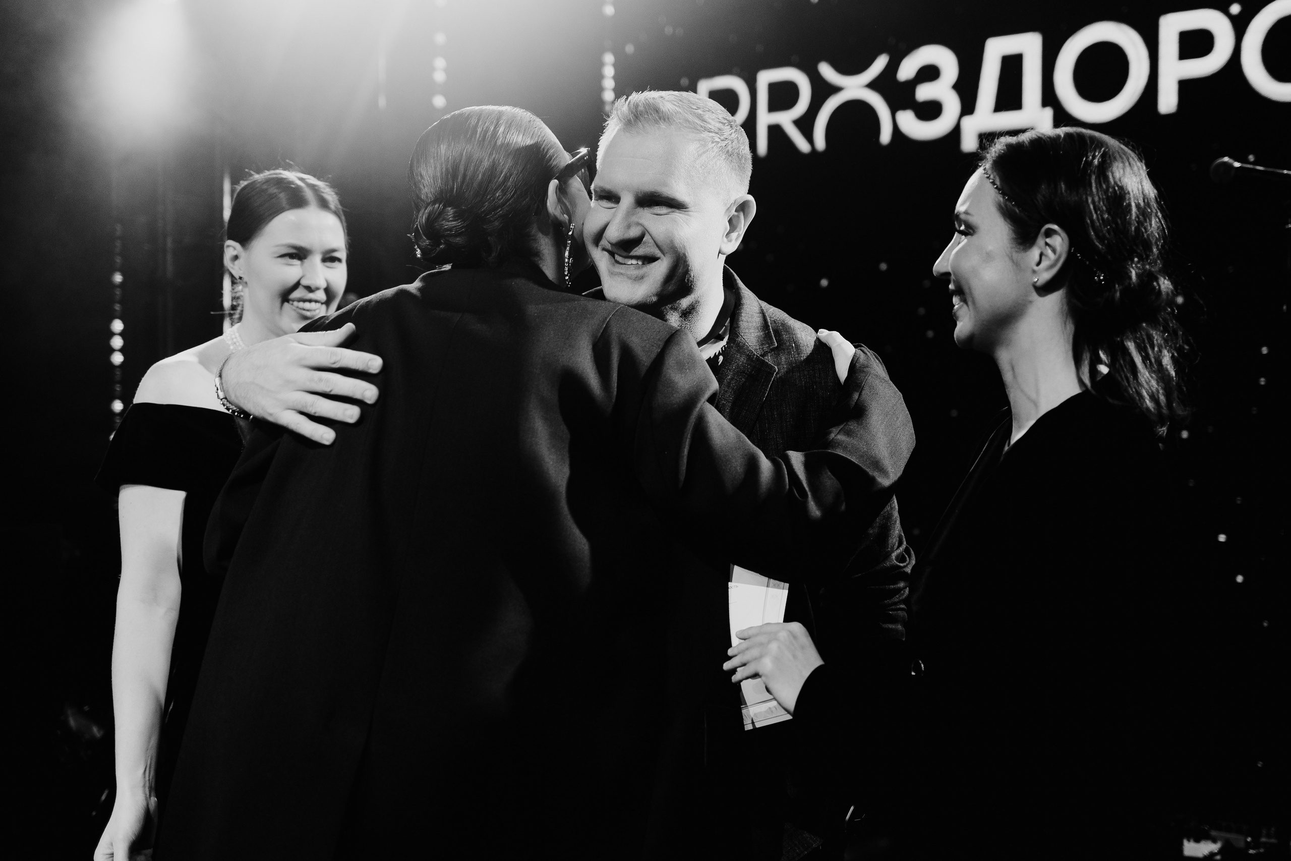 PRОЗДОРОВЬЕ. Свадебный и портретный фотограф в Челябинске