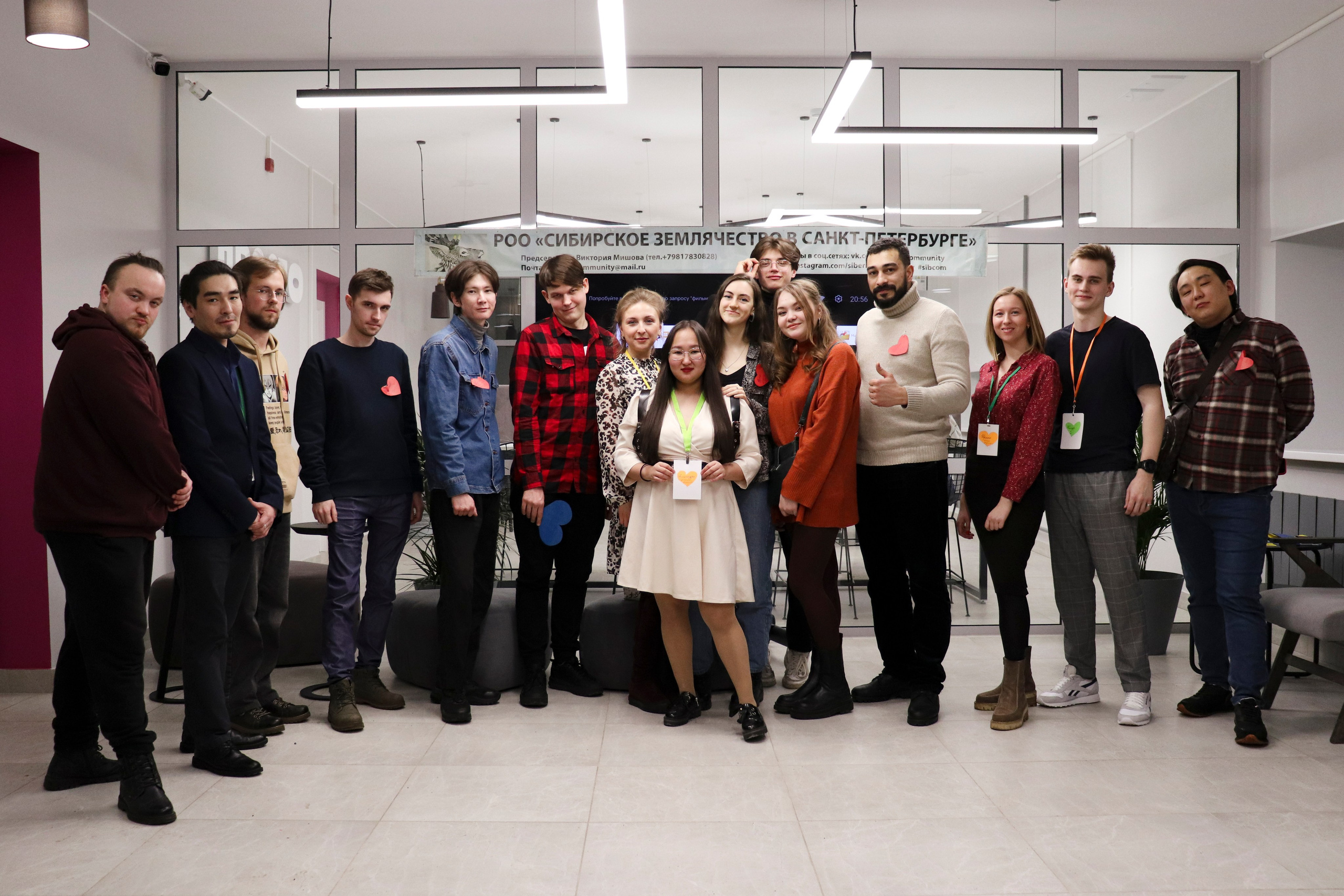 «Love is…"от РОО «Сибирское землячество в Санкт-Петербурге». Ивентный фотограф в Санкт-Петербурге Олег Комков