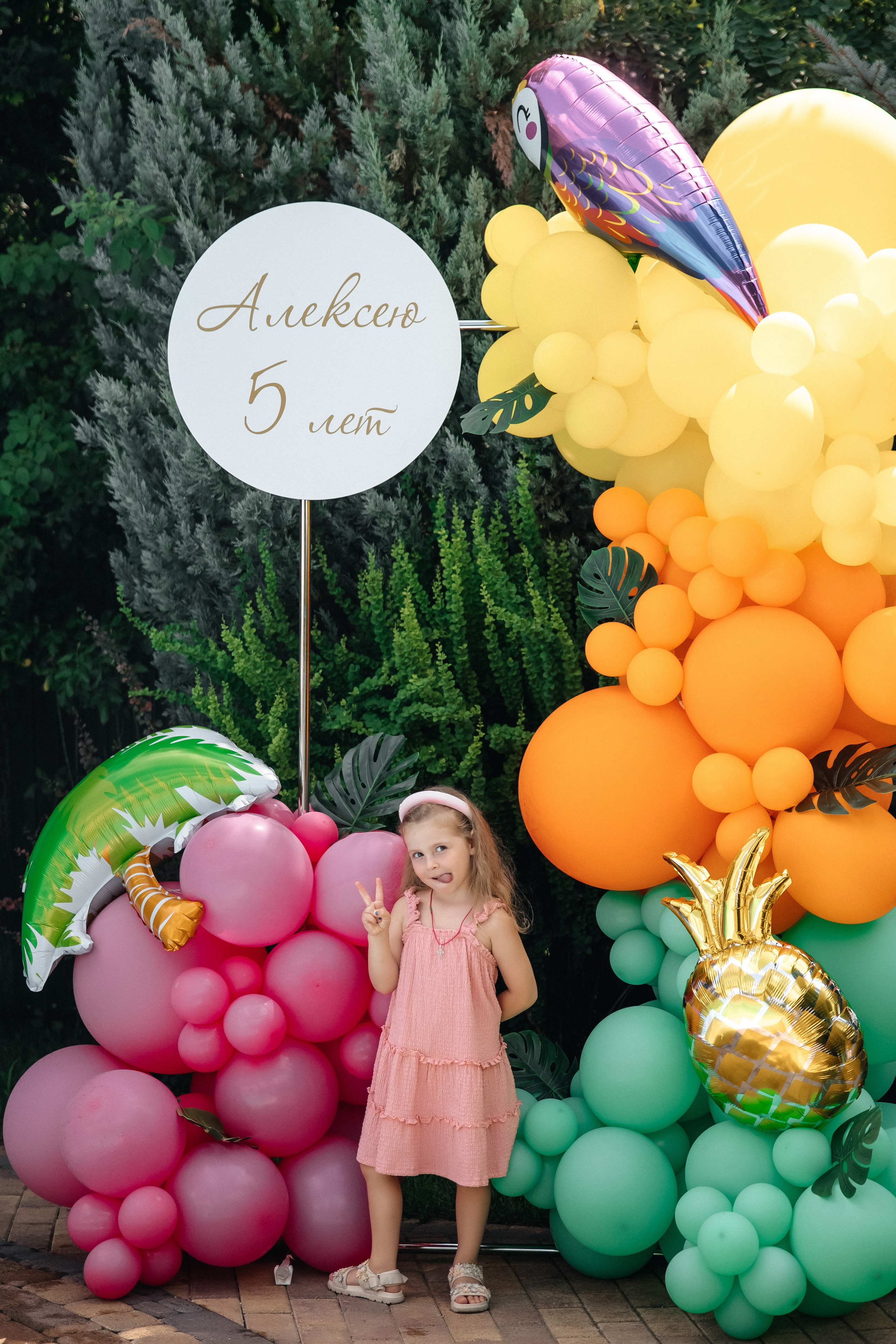 Детский день рождения. Свадебный и семейный фотограф в Краснодар, Россия