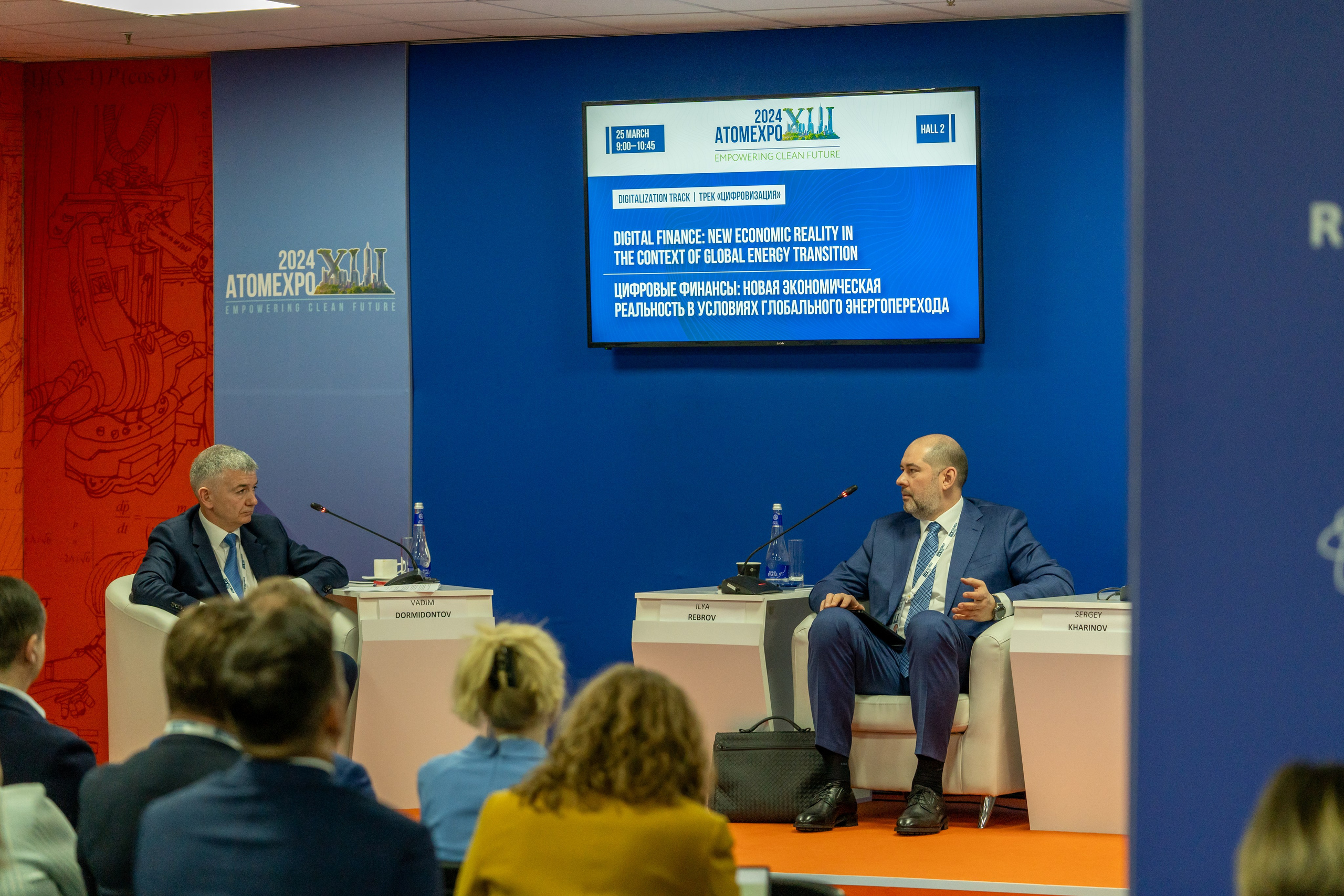 Форум АтомЭкспо 2024 Сириус. Репортажный фотограф в Красной Поляне и Сочи Павлюченко Екатерина