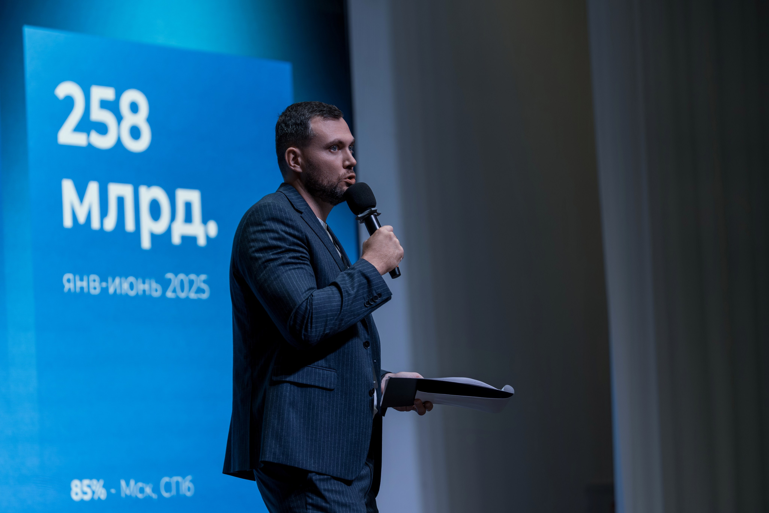 Форум недвижимости Trend Agent. Репортажный фотограф в Красной Поляне и Сочи Павлюченко Екатерина