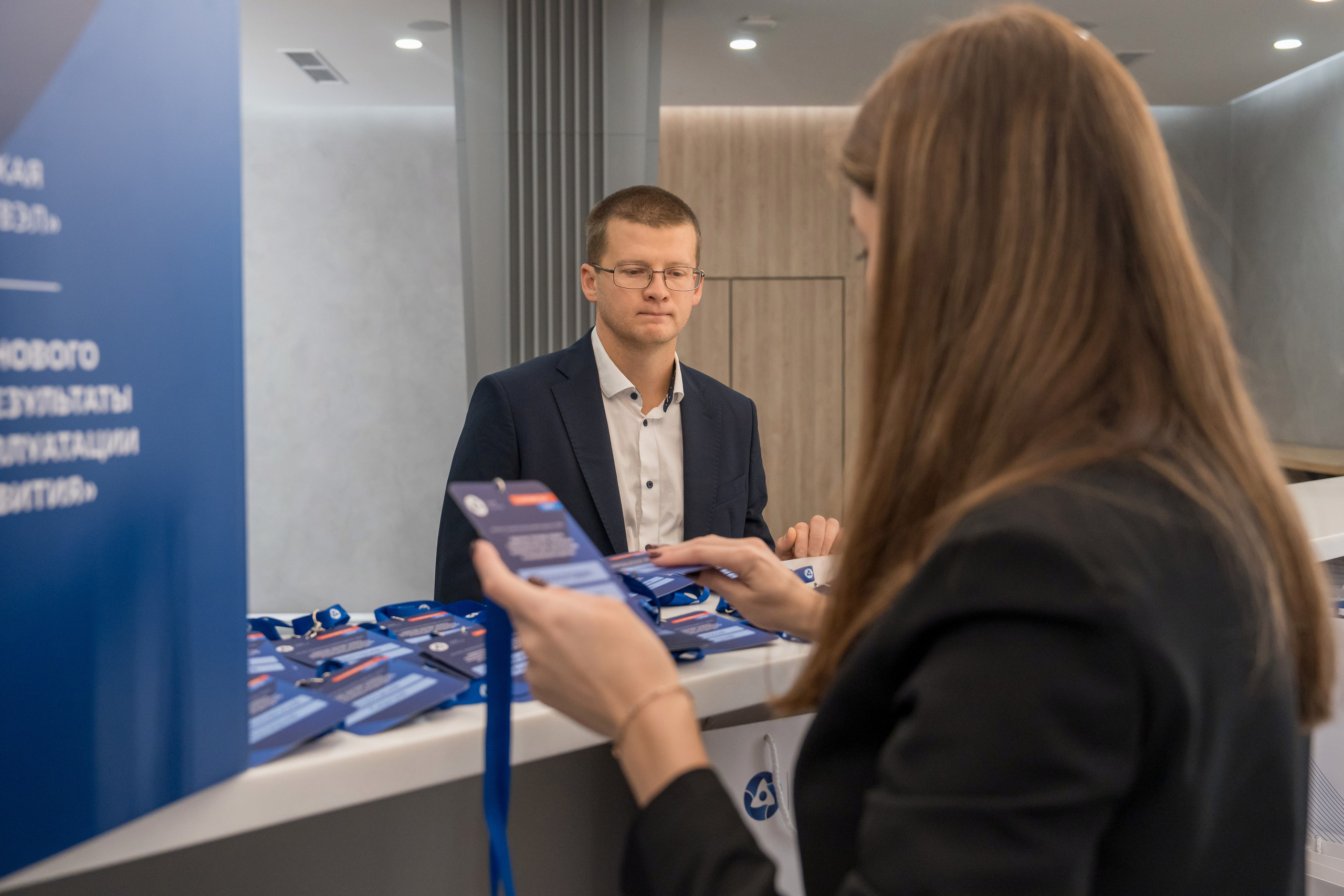 Научно-техническая коференция АО «ТВЭЛ». Репортажный фотограф в Красной Поляне и Сочи Павлюченко Екатерина