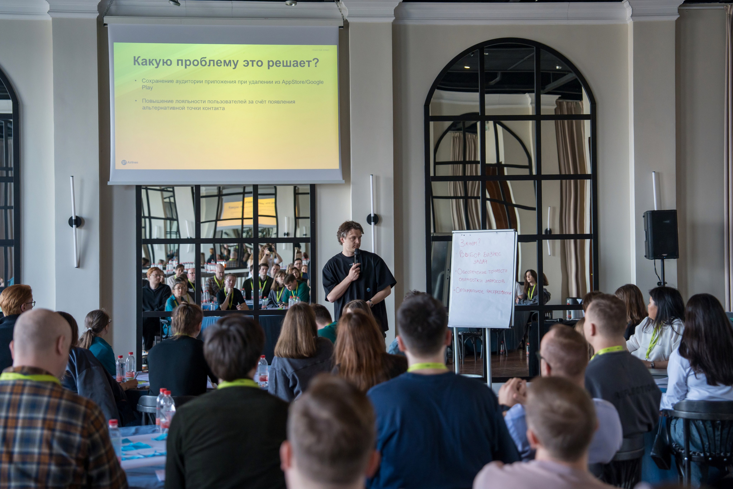 Тренинг для компании S7 Airlines в Красной Поляне. Репортажный фотограф в Красной Поляне и Сочи Павлюченко Екатерина