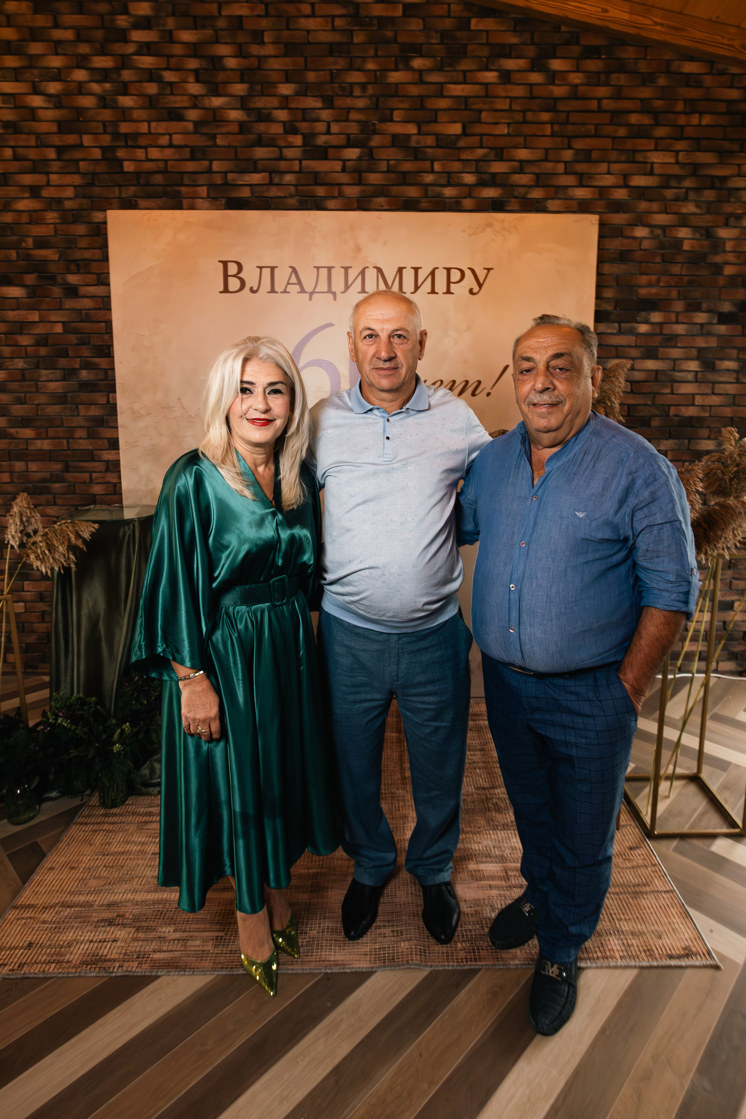 Юбилей Владимир 60 лет. Репортажный фотограф Анапа