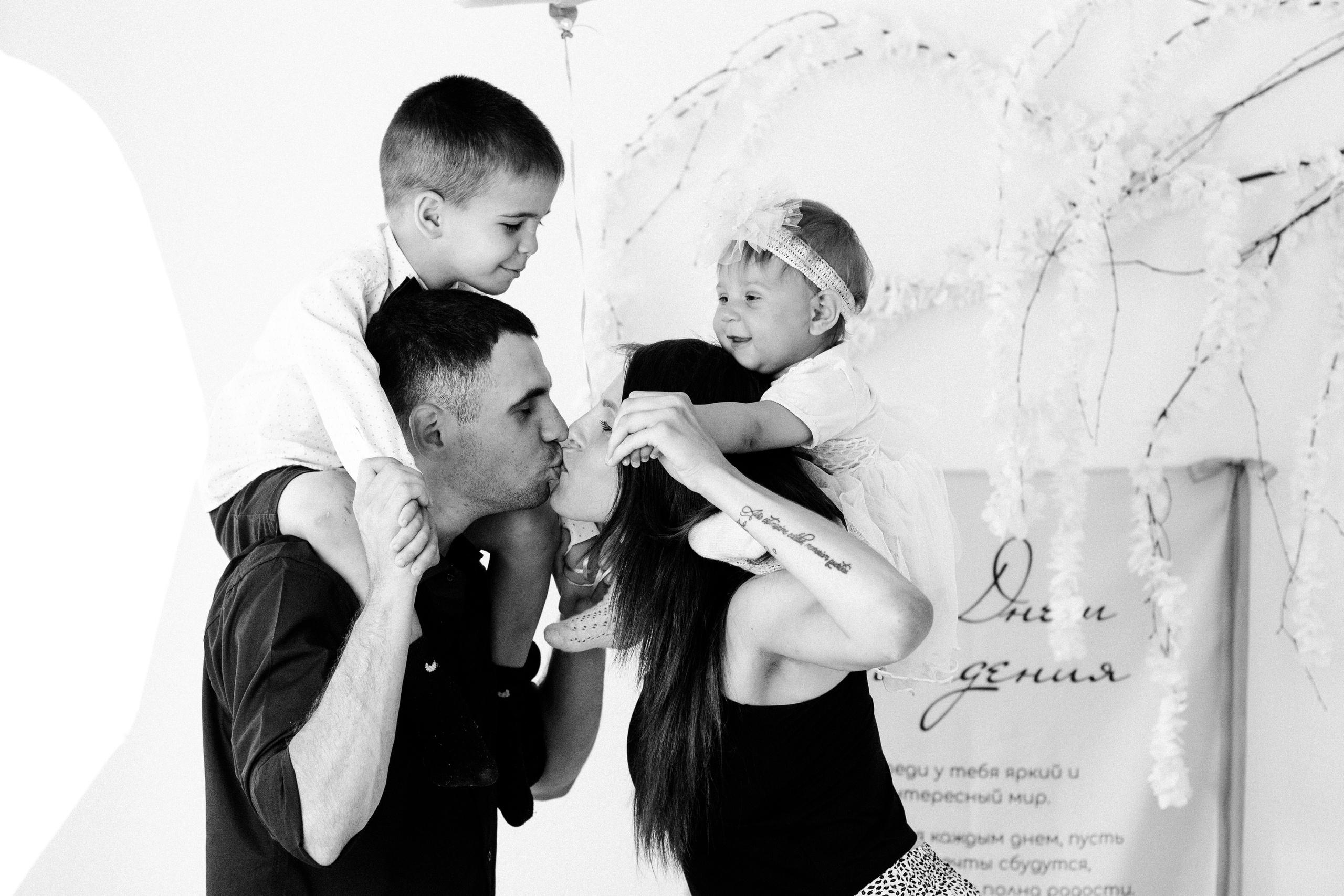 Family: Наталья, Кирилл, Тимур и Ева. Ваш семейный фотограф Анастасия Дедкова