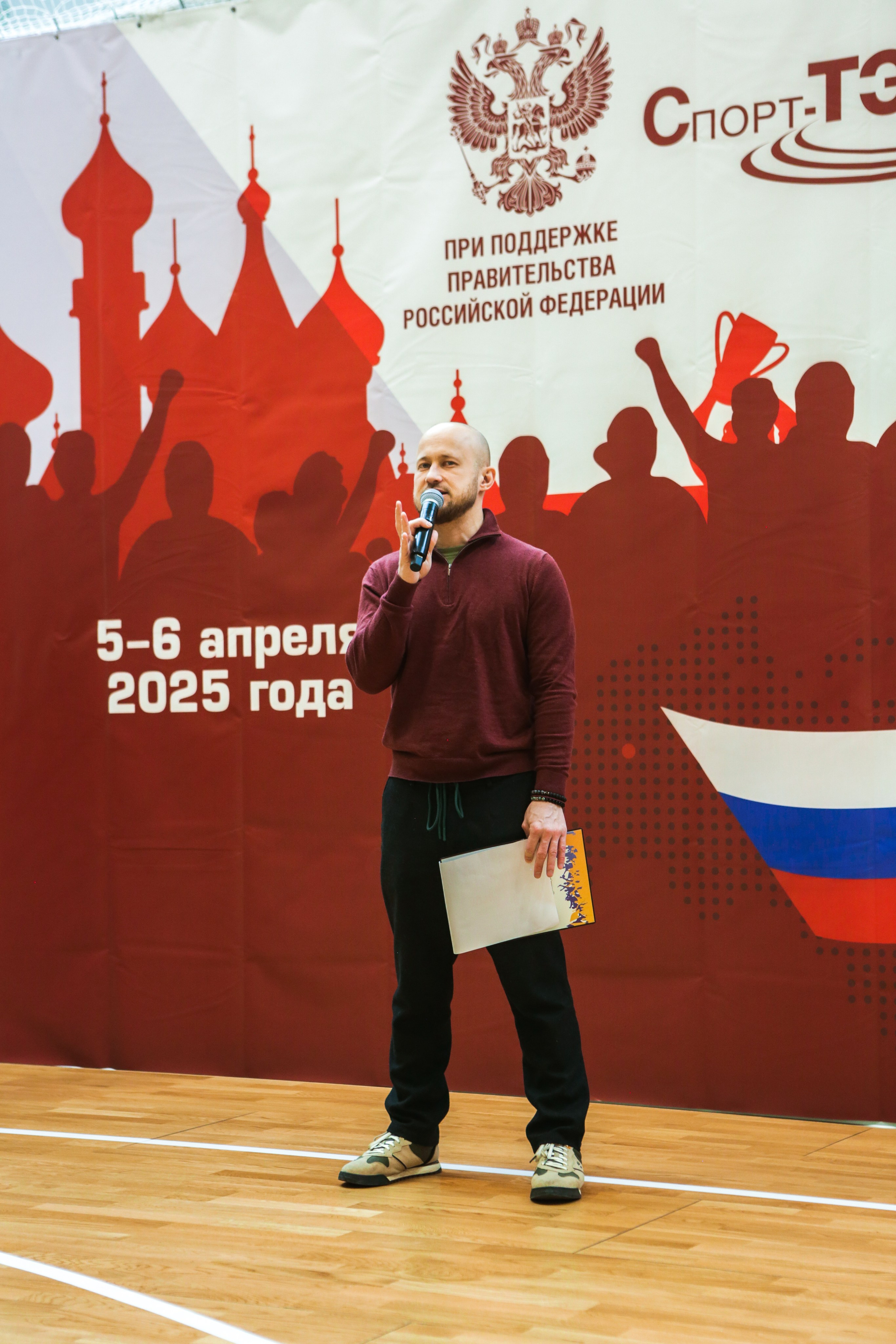 Волейбол. Репортажный, семейный, свадебный, портретный фотограф