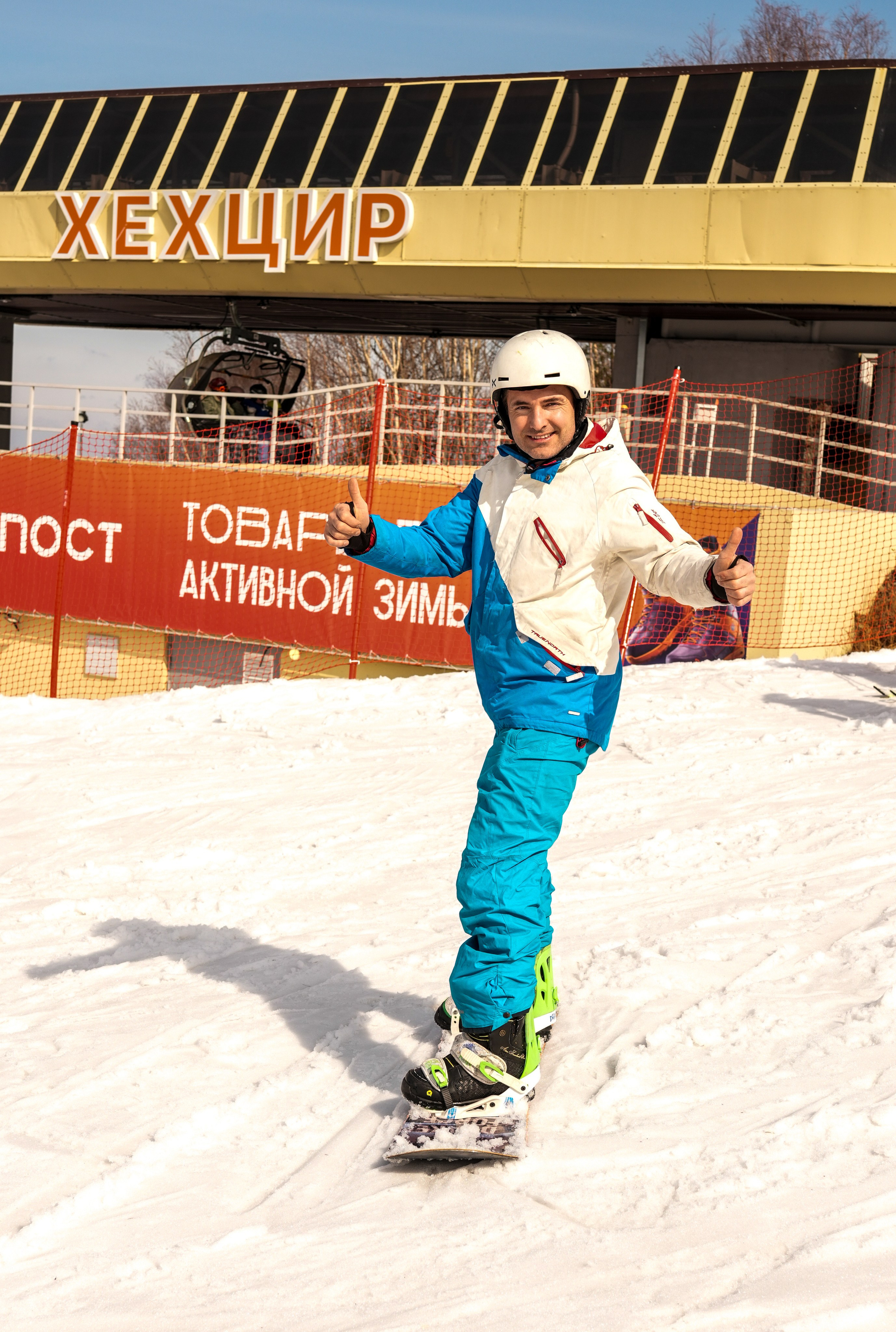 Гк. Хихцир 2026