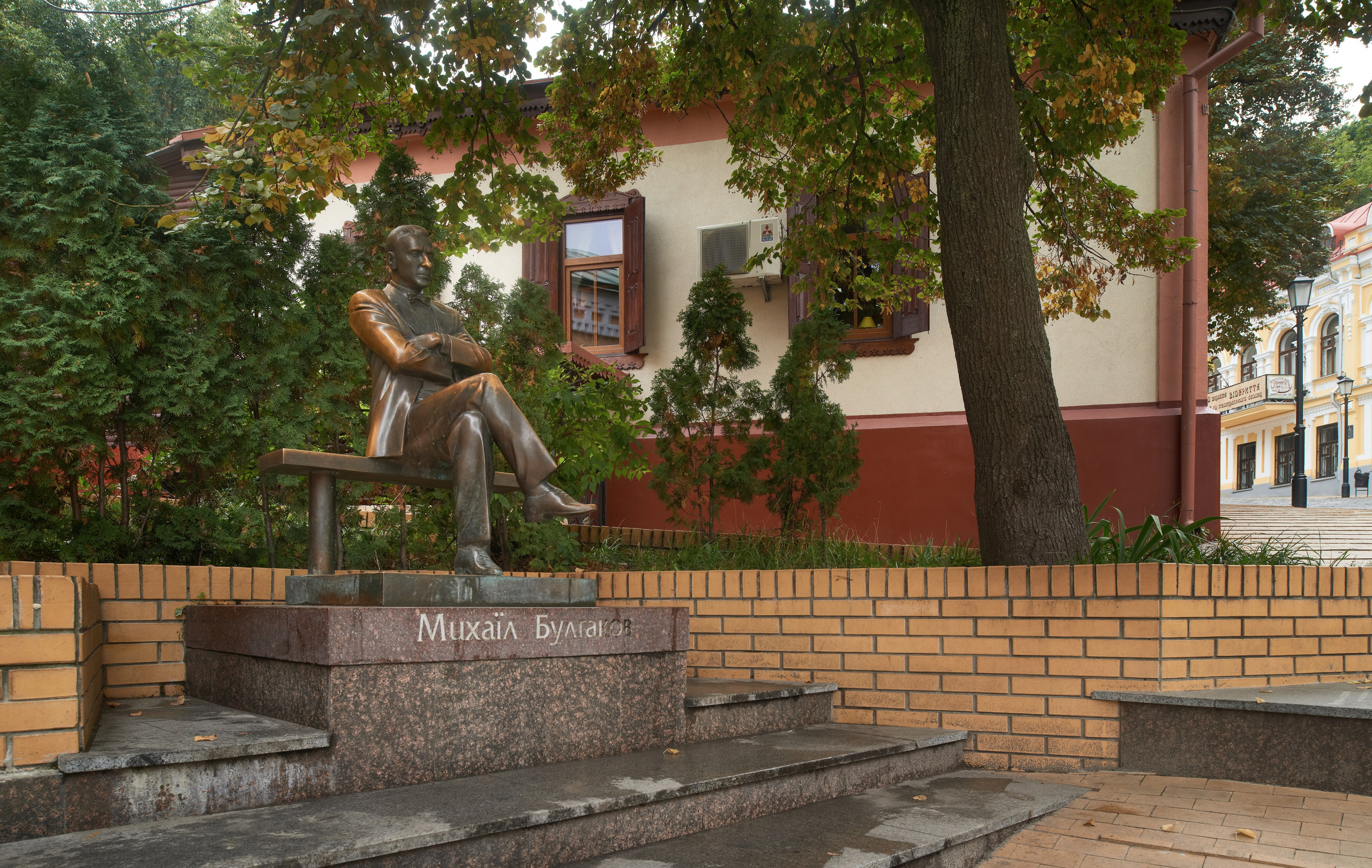 ПРИРОДА ПУТЕШЕСТВИЯ. Www.apowerstudio.com