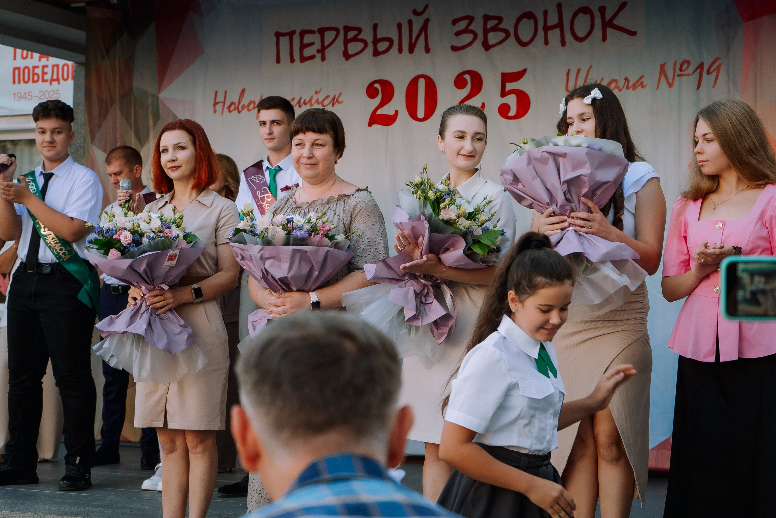 1 класс 19 школа. Выпускные альбомы Натальи Бутко: Новороссийск, Анапа, Геленджик