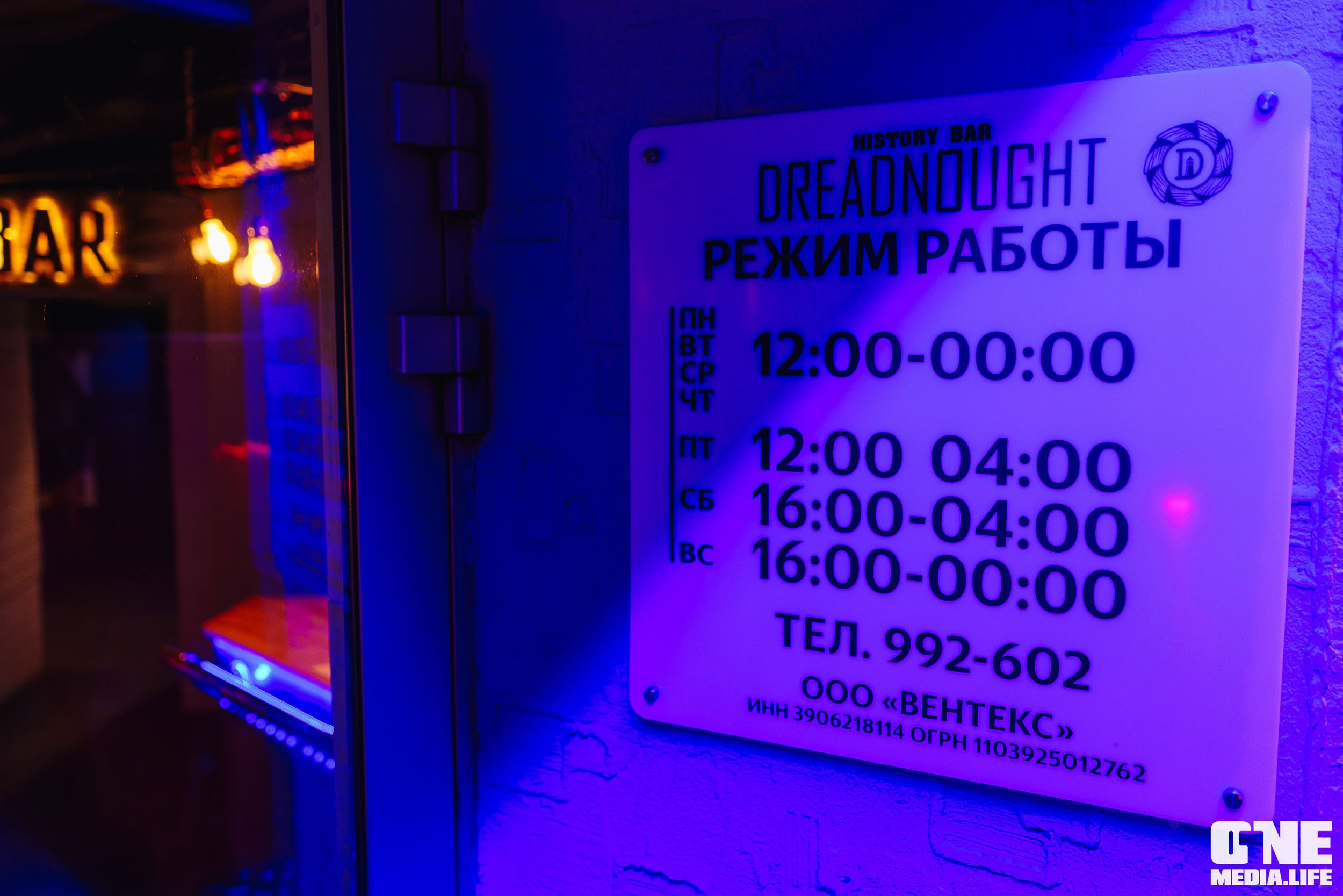 Фоторепортаж с концерта Король и Шут. One Media Life: фоторепортажи, фотоотчеты с мероприятий и заведений