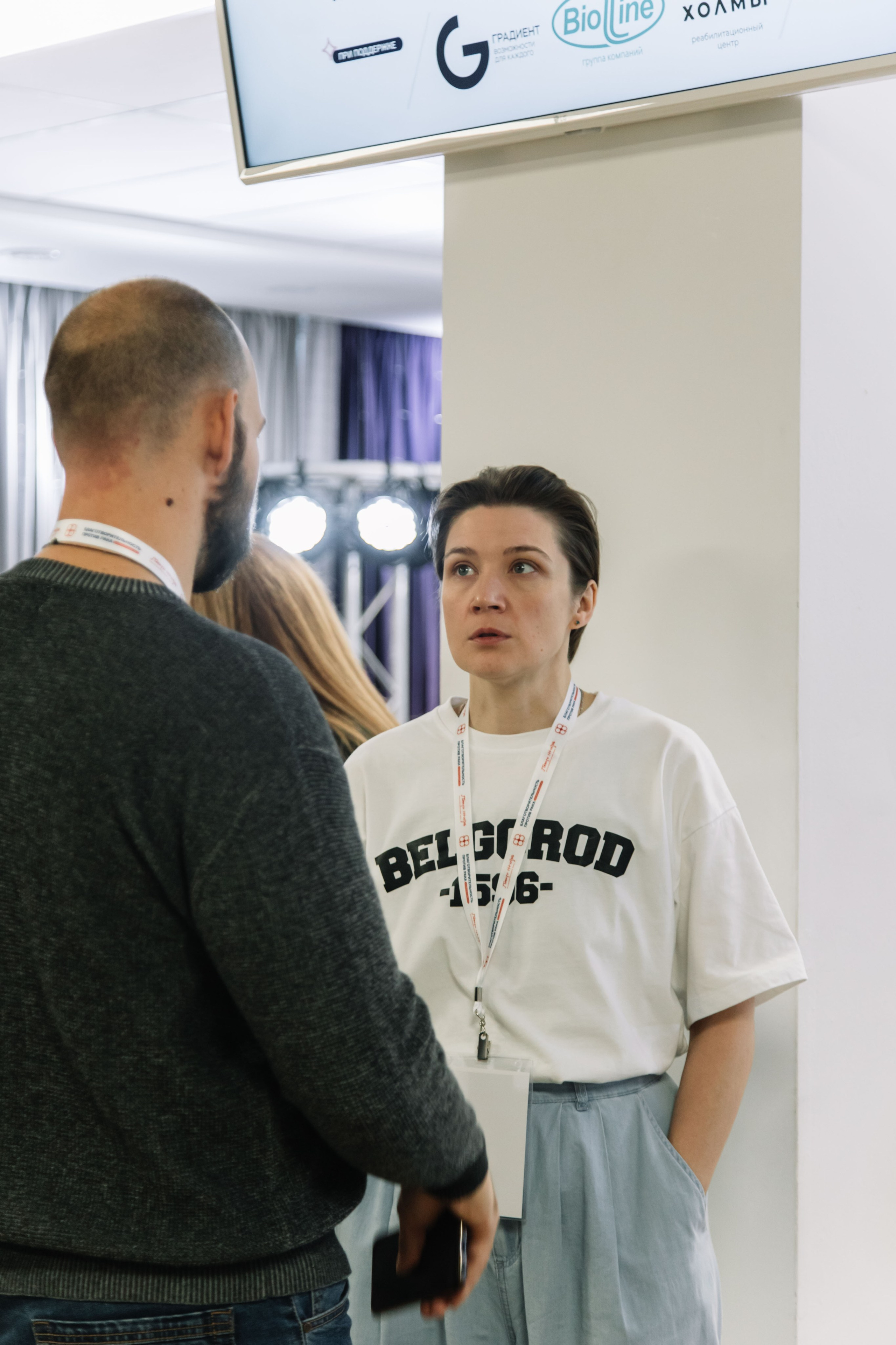 Конференция. Благотворительность против рака. Свадебный и семейный фотограф в Перми Лилия Гатауллина