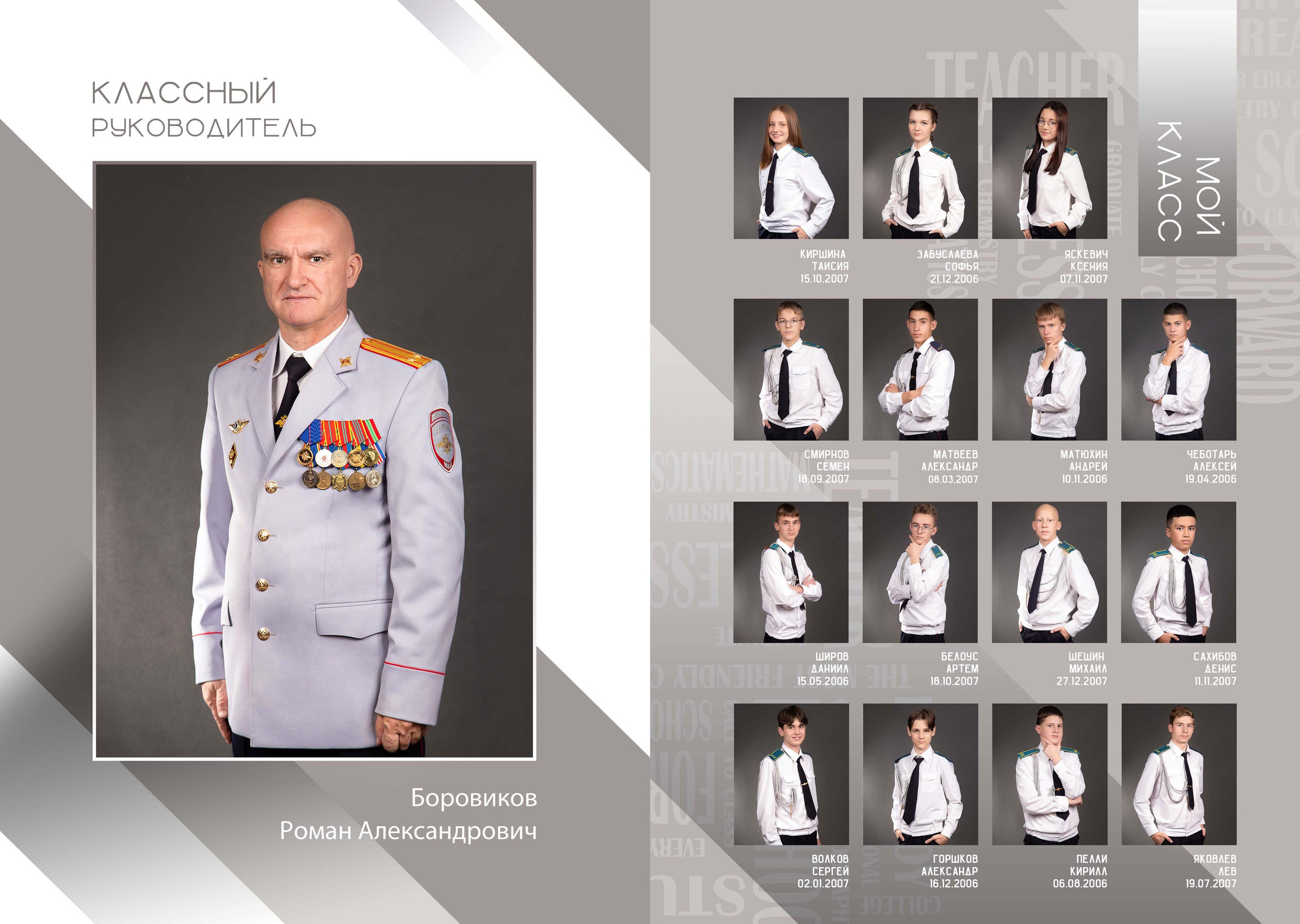 Фотоальбом «Классика». Семейный и детский фотограф в Санкт-Петербург. Natalia Fadel