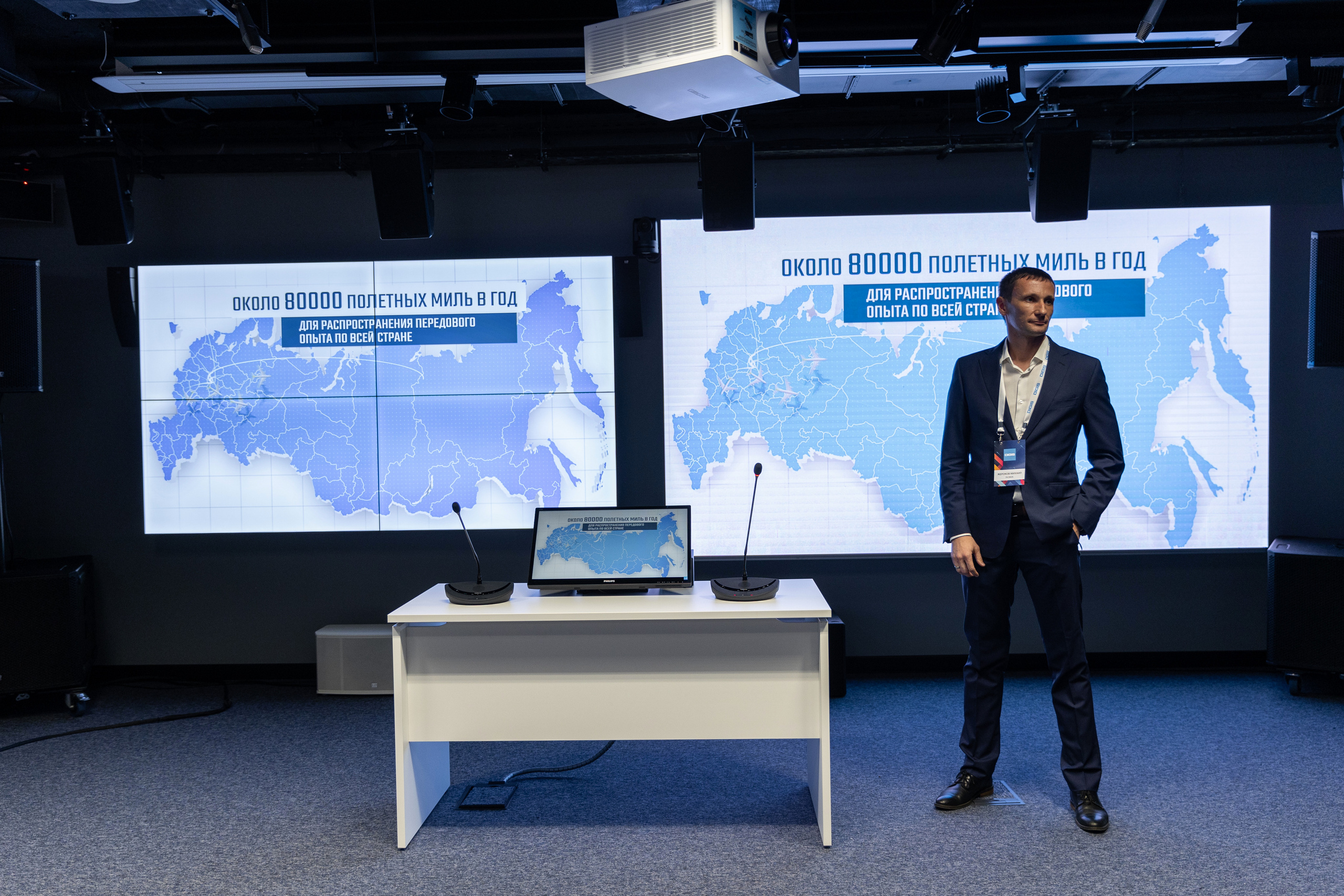 Конференции/тренинги. Фотограф в Москве Оля Жарких