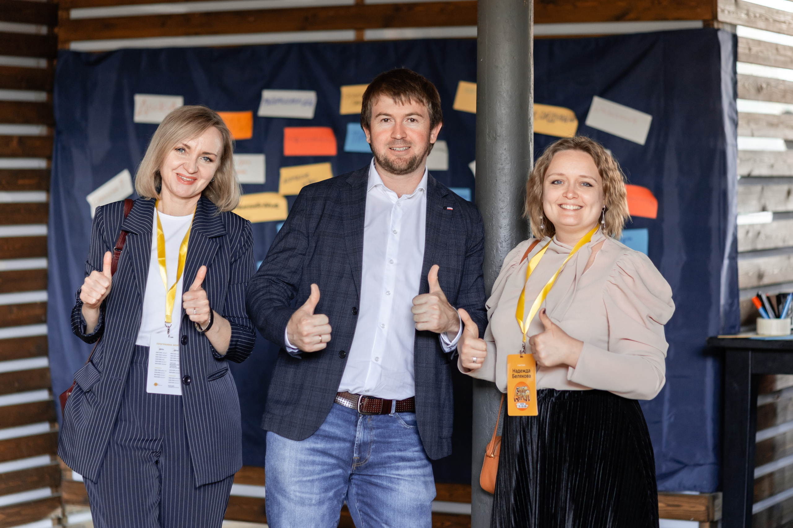 Конференции/тренинги. Фотограф в Москве Оля Жарких