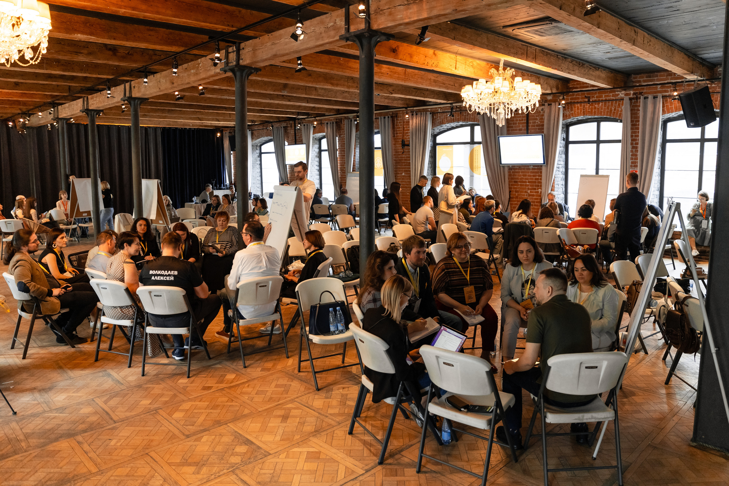 Конференции/тренинги. Фотограф в Москве Оля Жарких