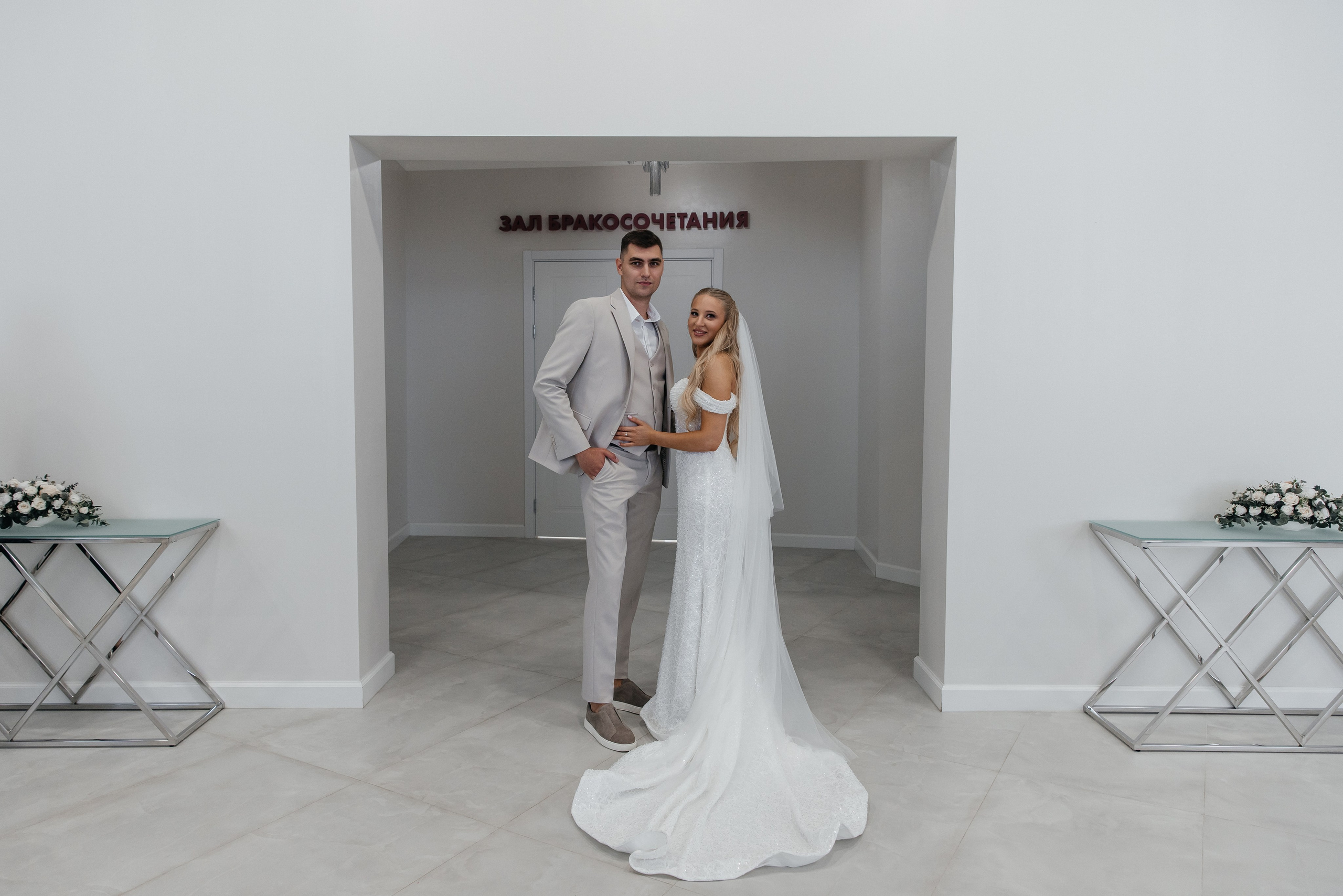 Владислав и Софья. Фотограф Москва Шептаев Артём