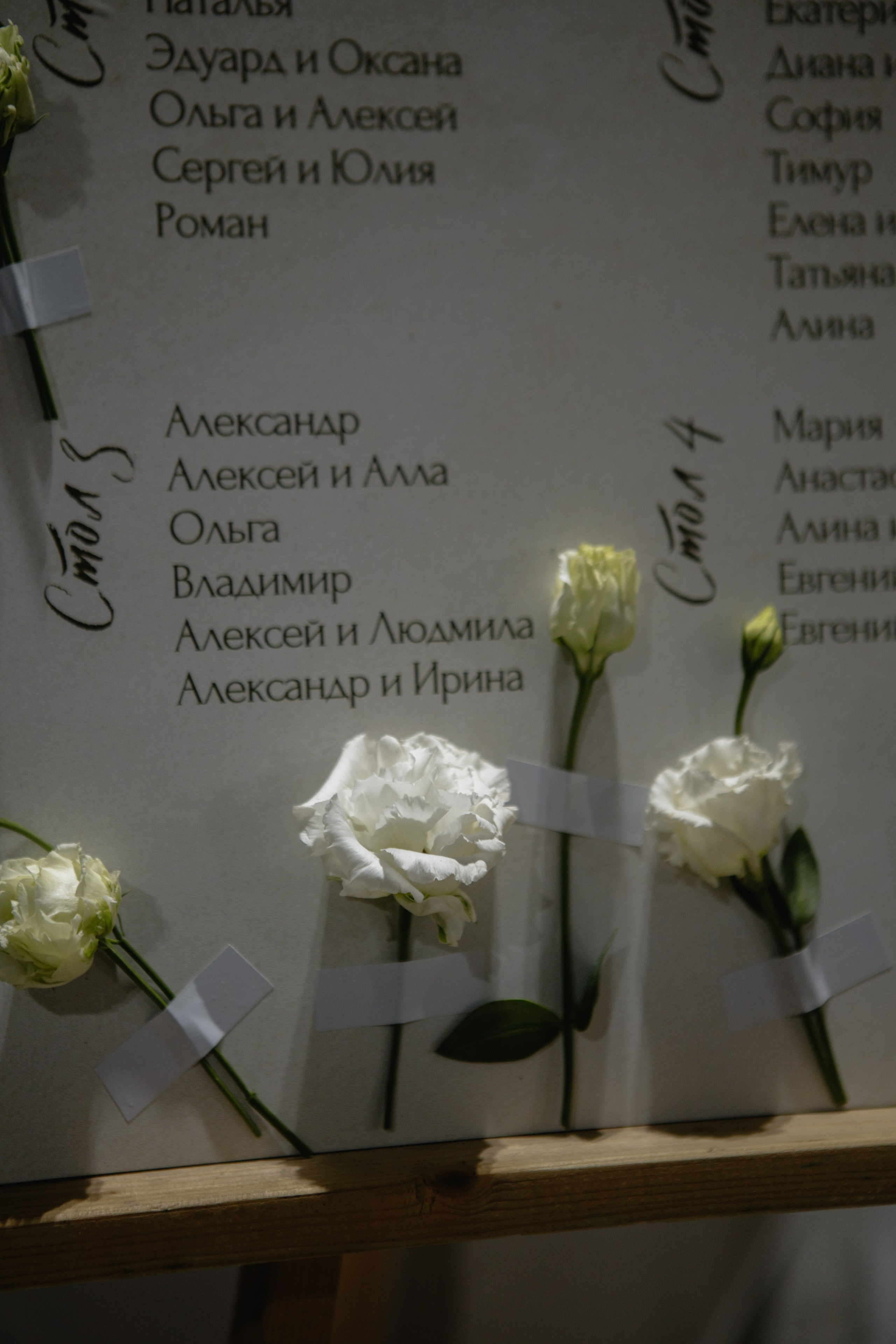 Олег и Елизавета. Фотограф в Саратове Сабина Иманова