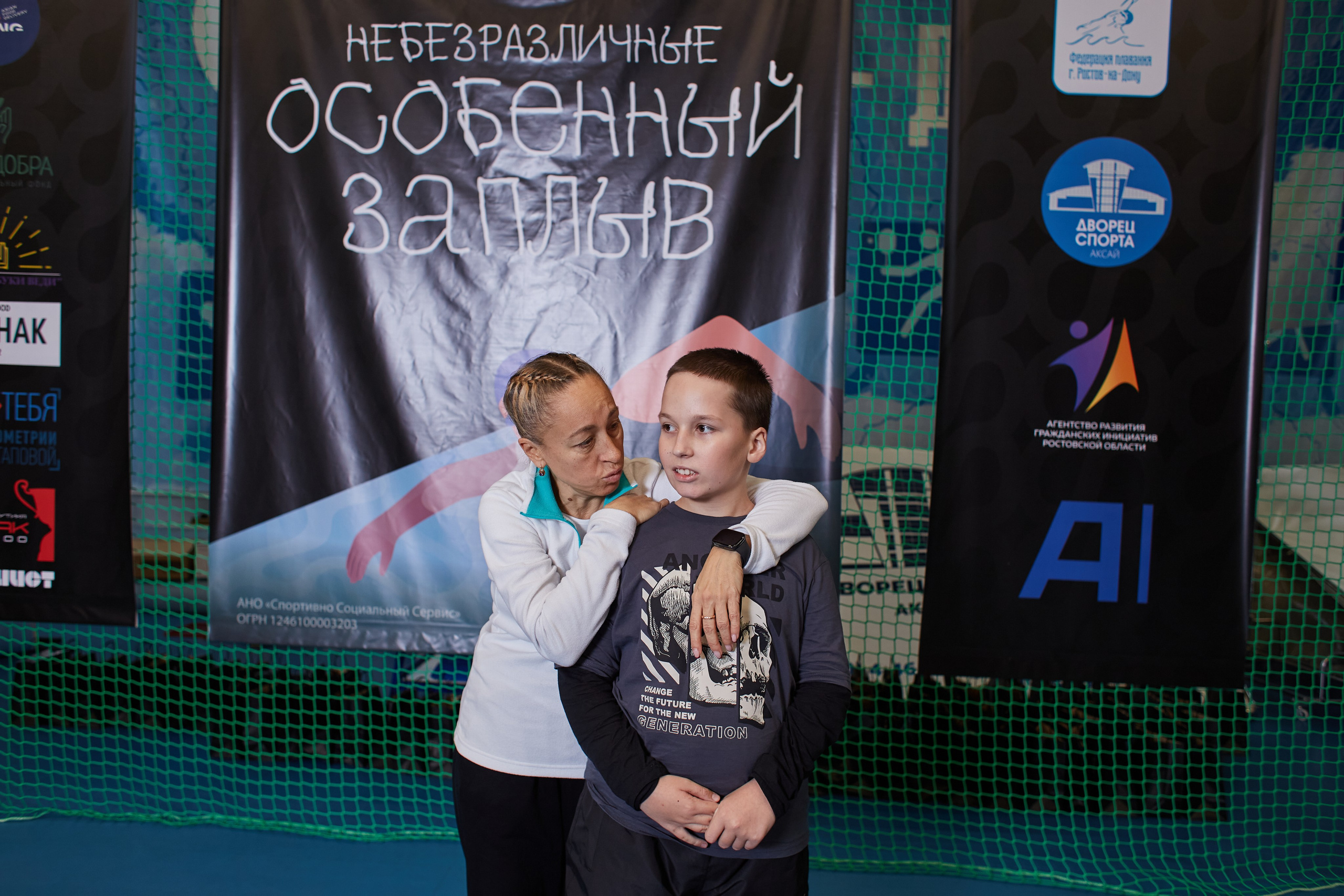 Особенный заплыв, Аксай, дворец спорта. Фотограф Зиновьев Михаил. Фотограф Зиновьев Михаил