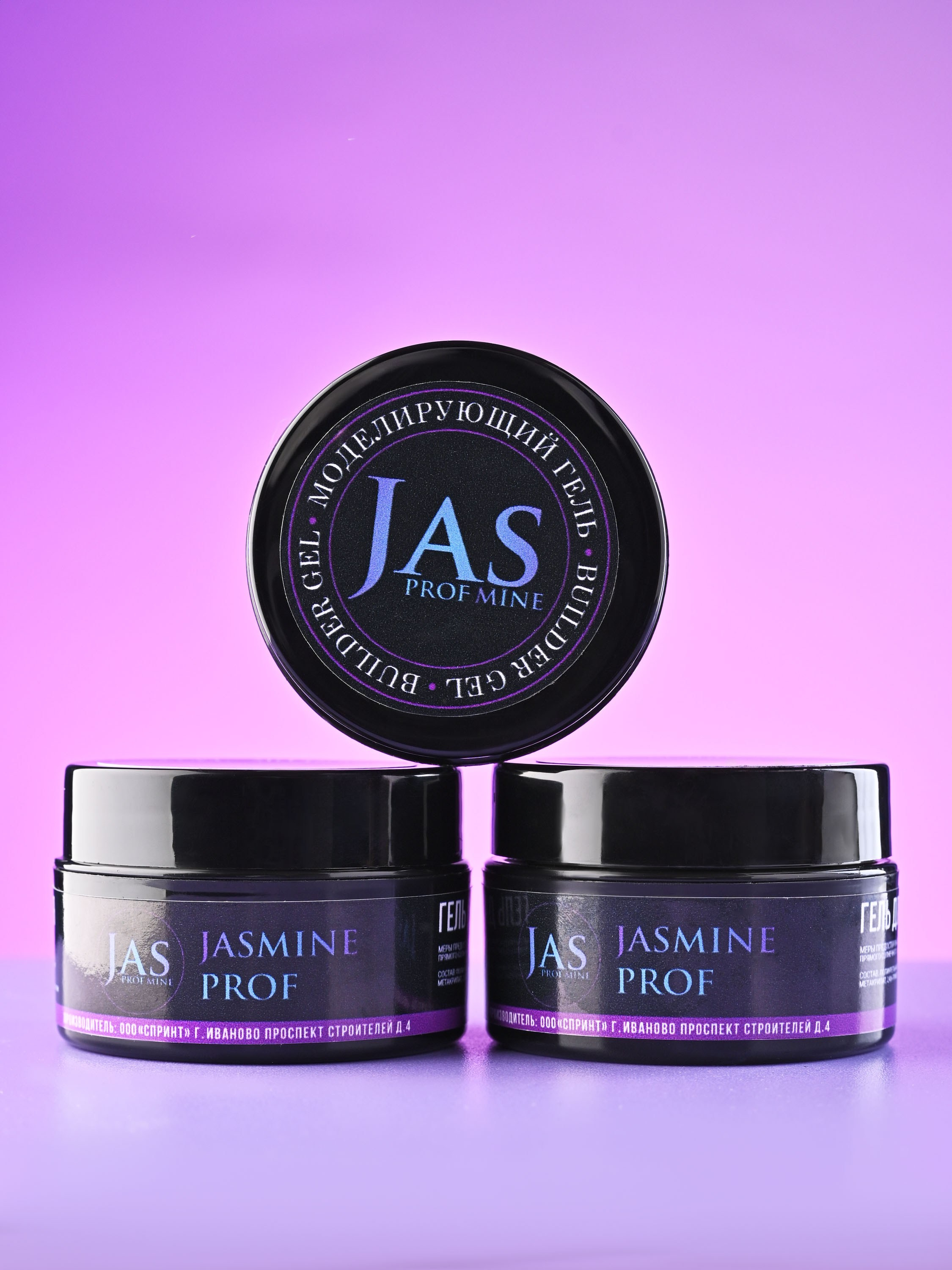 фотосессия для маркетплейс в Иваново фотограф маркетплейсвов в Иваново