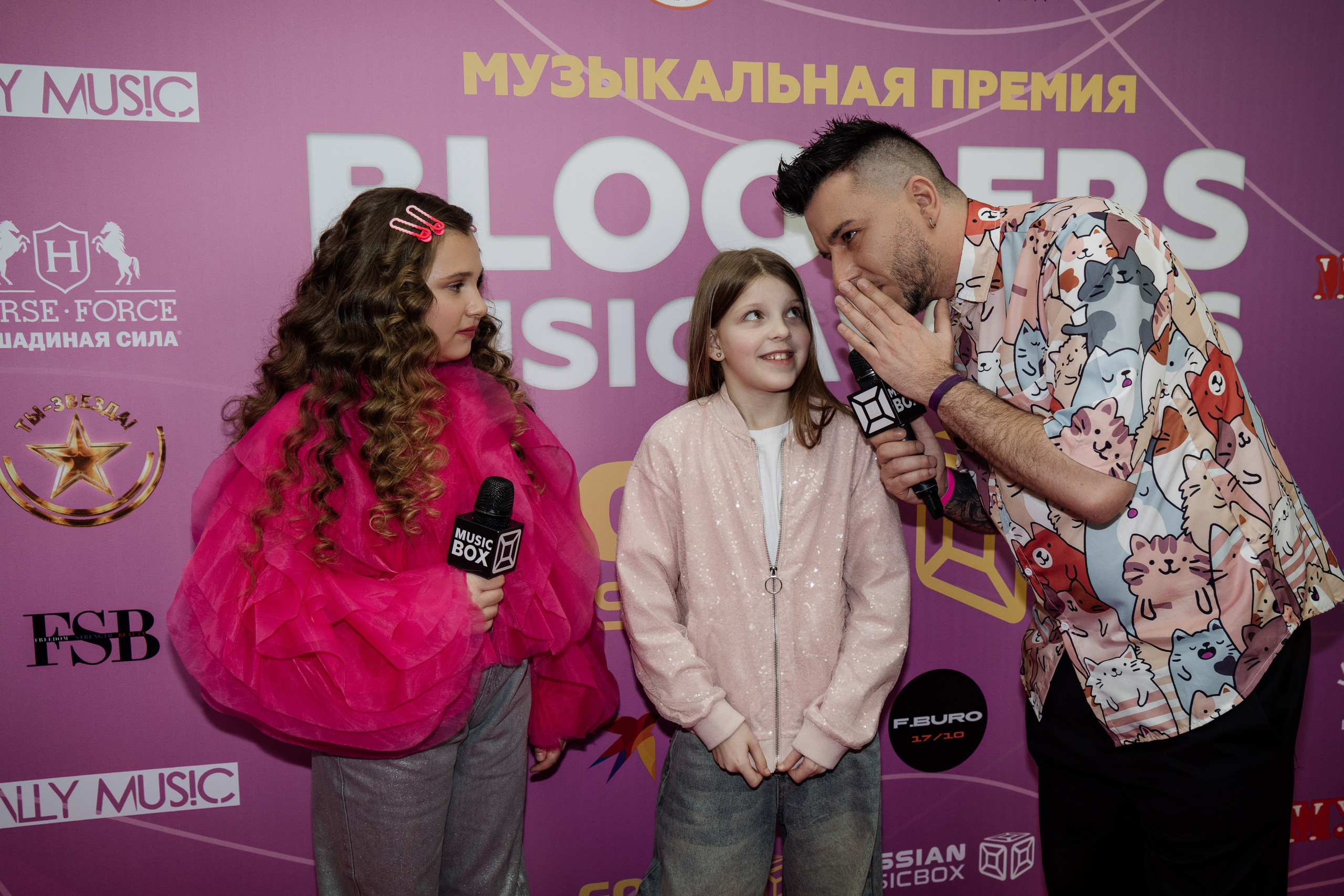 Bloggers Music Awards 2025. Фотограф София Горбачева. Свадебный и репортажный фотограф видеограф Брянск/Москва