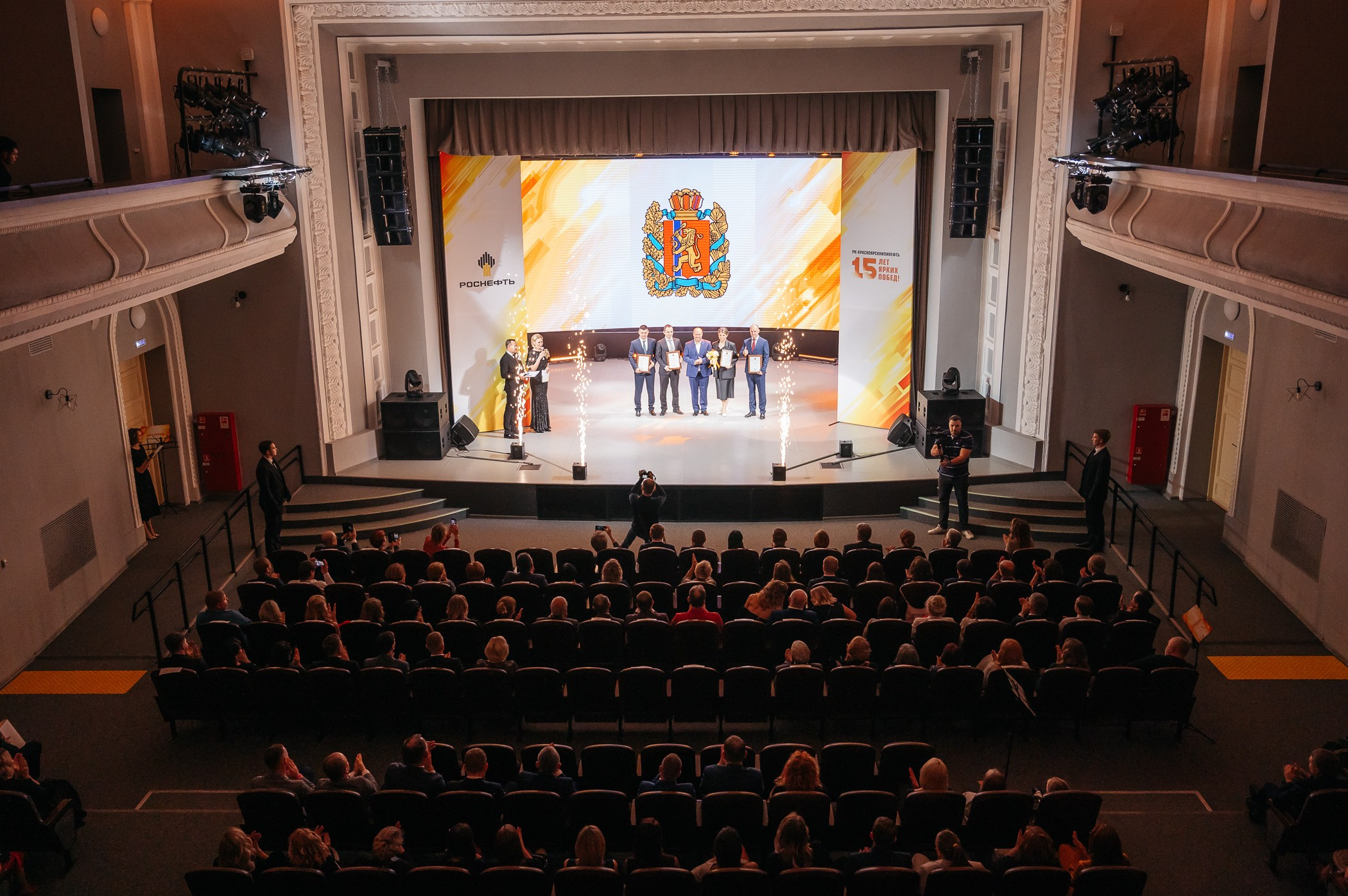 Юбилей РН-Красноярскнипинефть. 📸Портретный и репортажный фотограф | Красноярск | Поливода Дмитрий📸