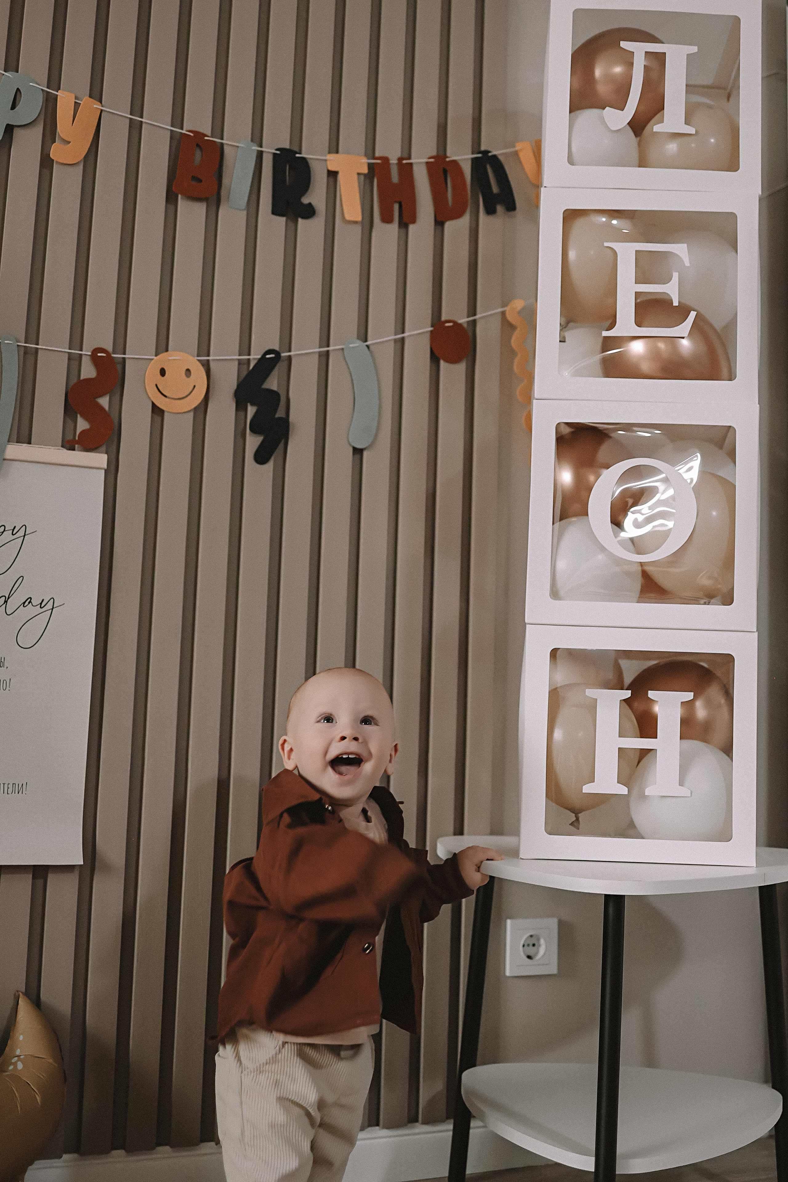 1 год Леону. Семейный фотограф Тюмень, фотограф на роды Салмина Мария