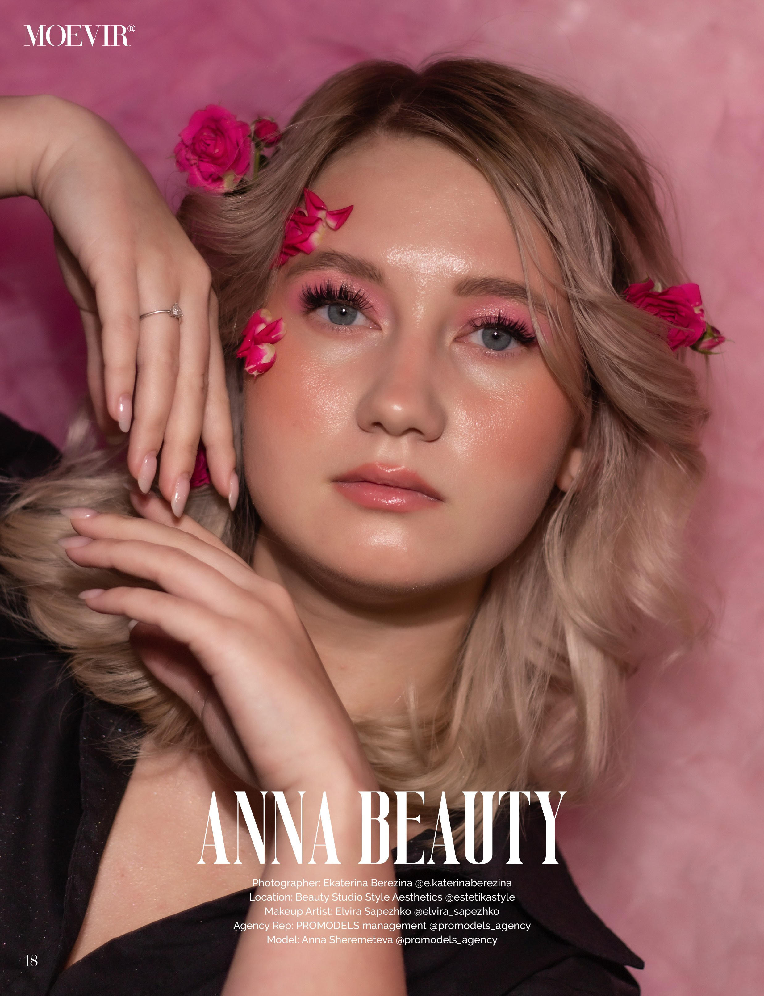 Мировые журналы. Promodels