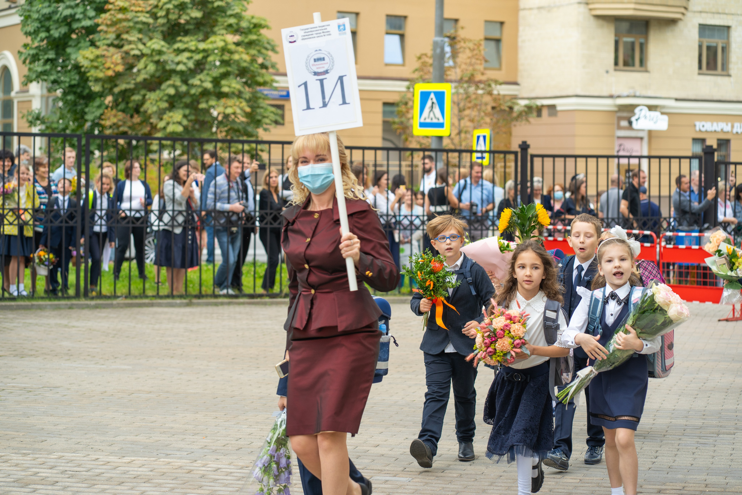 Линейка 1 сентября