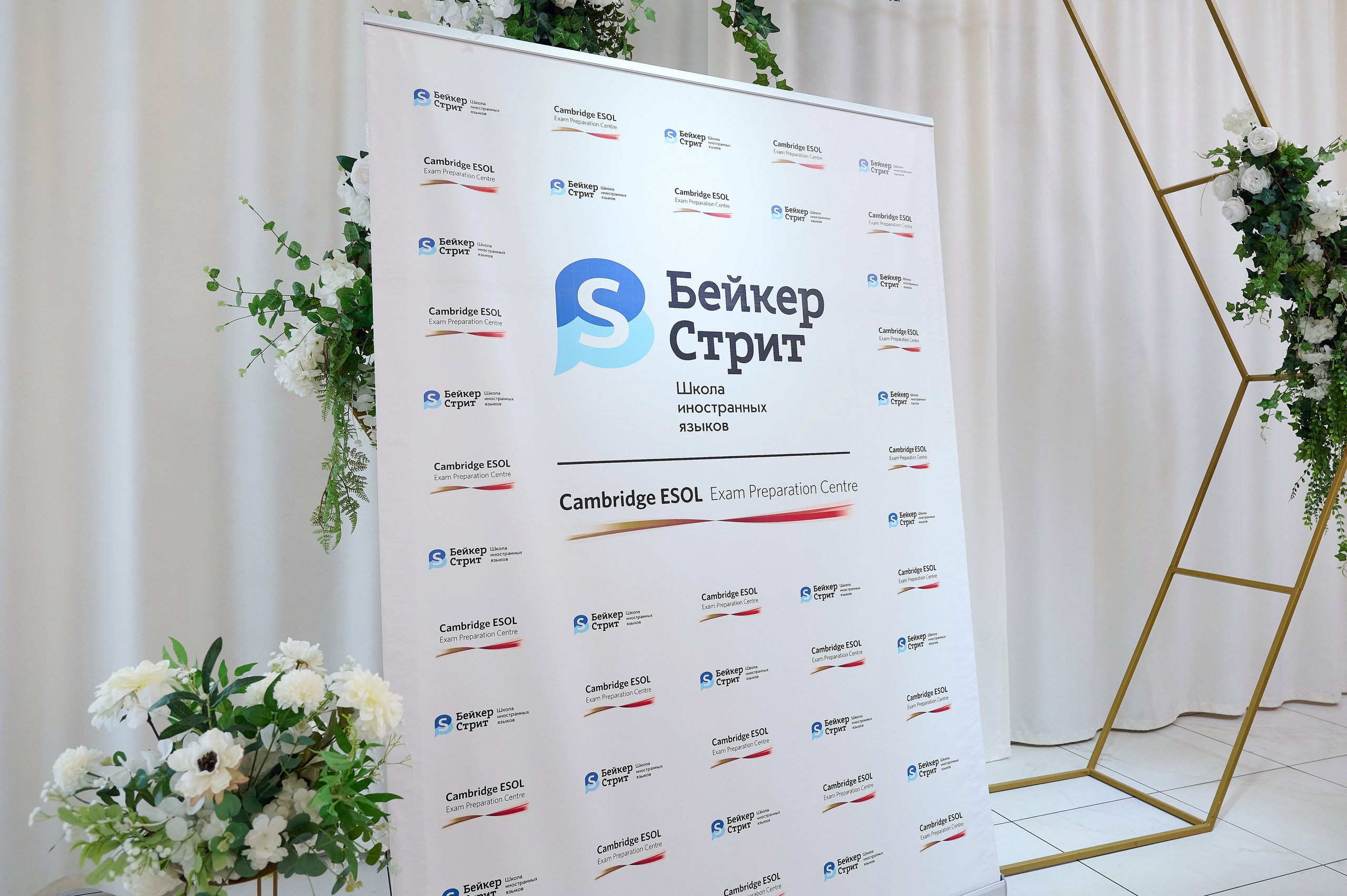 Бейкер стрит. Фотограф Опыт Качество Скорость Горный Алтай Барнаул