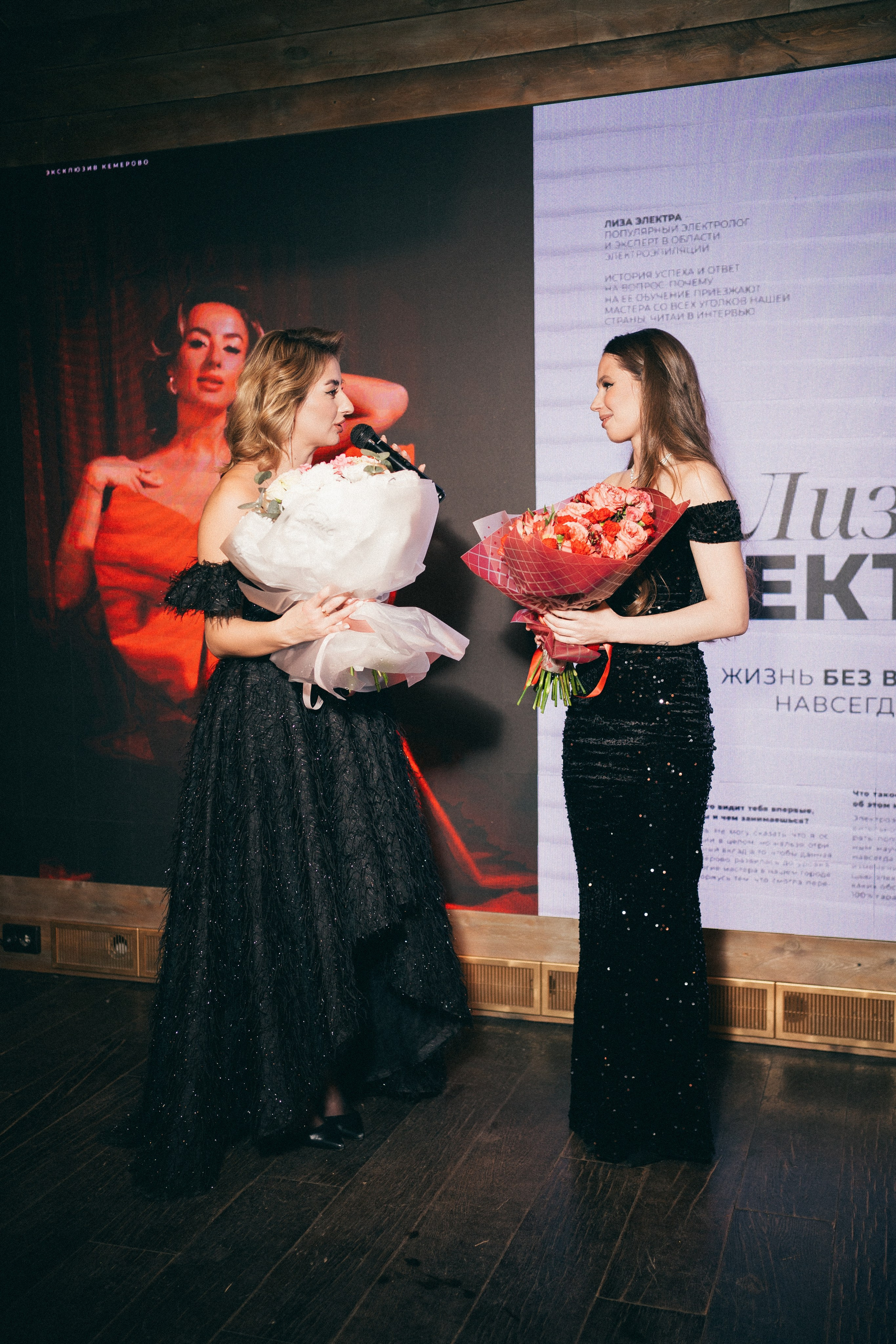 Презентация новогоднего номера журнала ICON SIBERIA MAG. Фотограф на любое событие в Кемерово