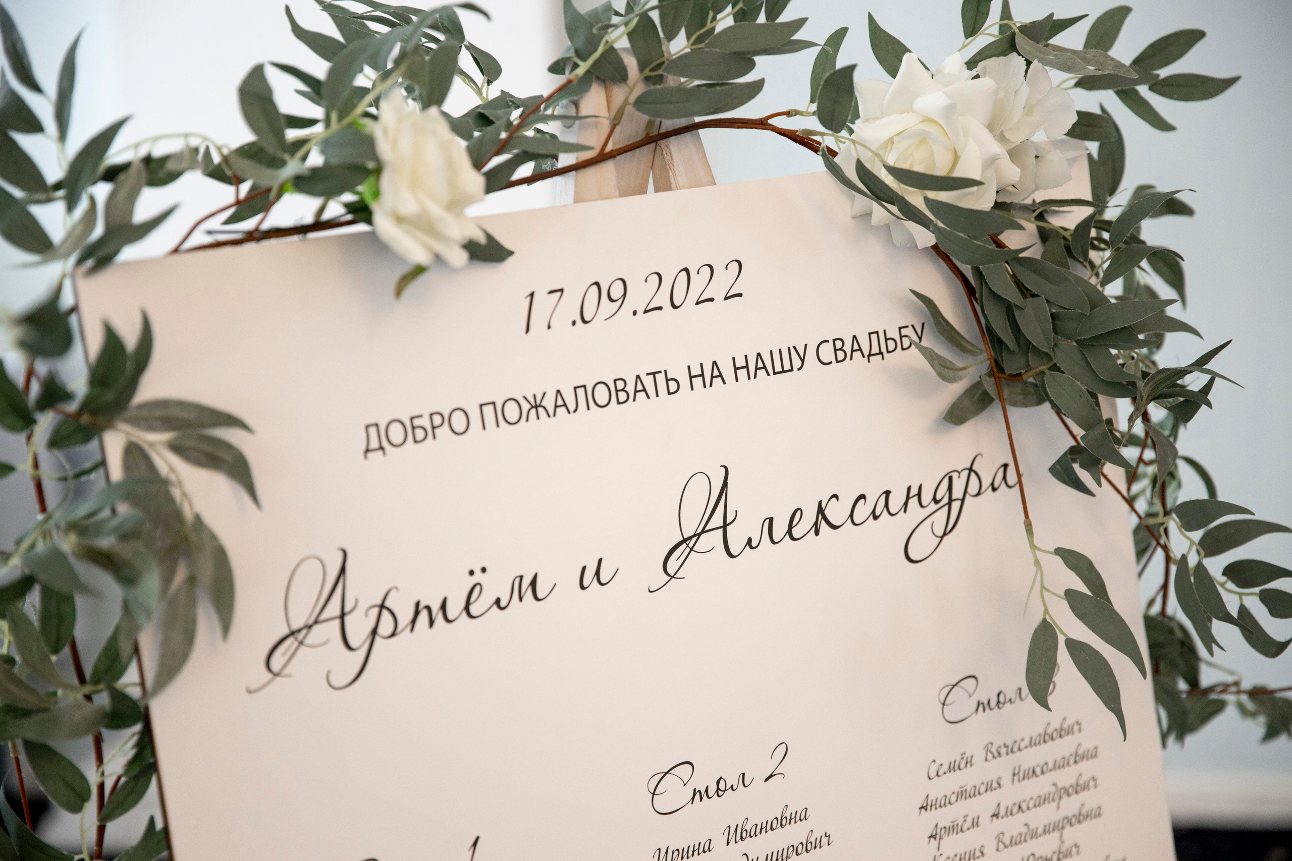 Свадебный фотограф Севастополь Крым. Свадебный и семейный фотограф в Севастополе и в Крыму Анастасия Корчак