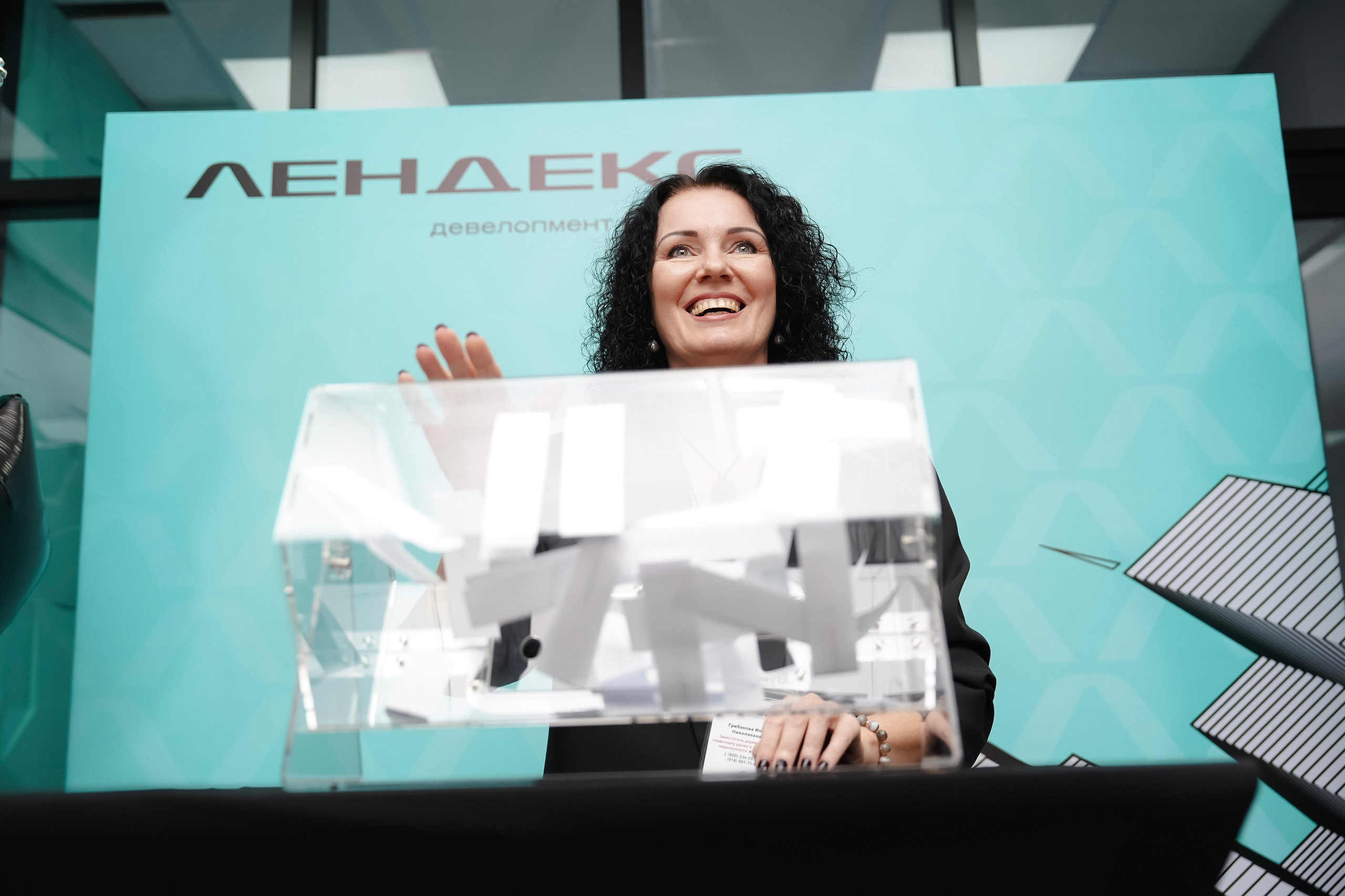 Открытие нового офиса ГК «Лендекс». Фотограф с психологическим образованием