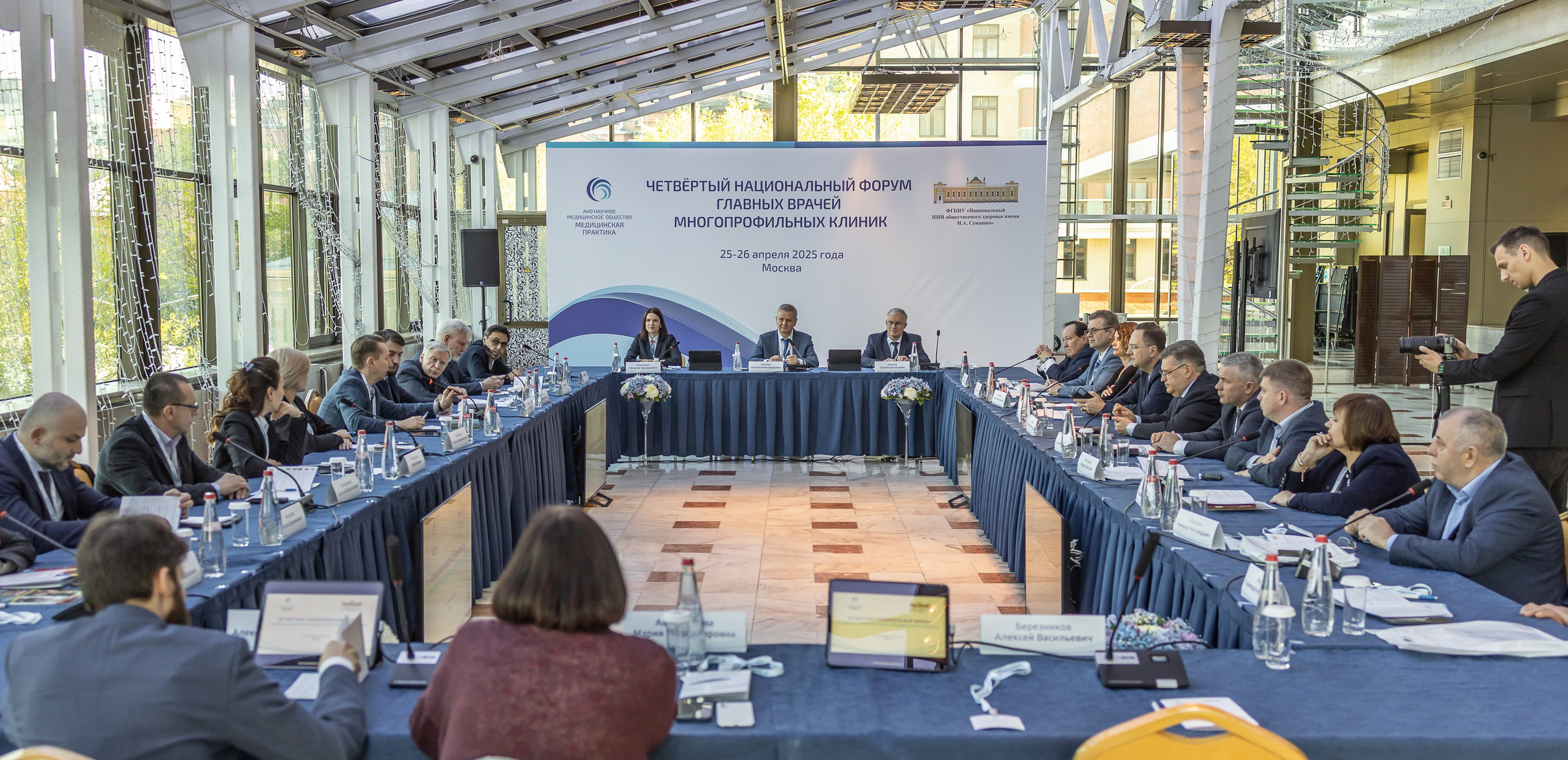 Мероприятия. ФотогРаф