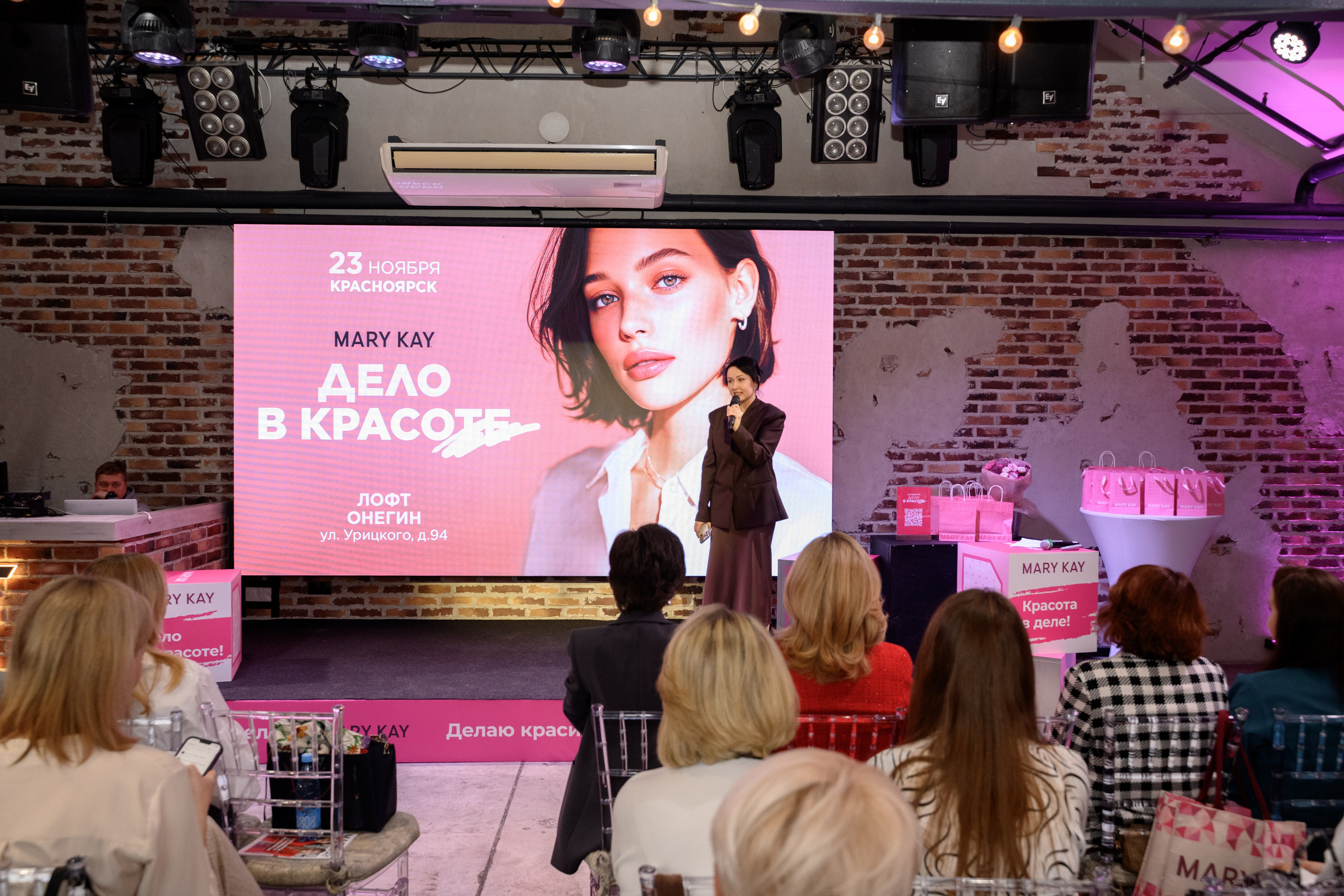 Mary Kay. Фотограф в Красноярске