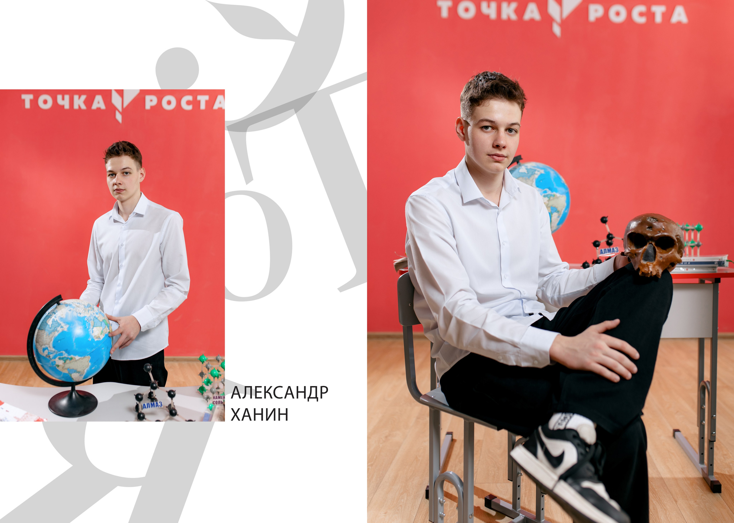 Выпускной альбом. Свадебный и портретный фотограф — Мария Костина