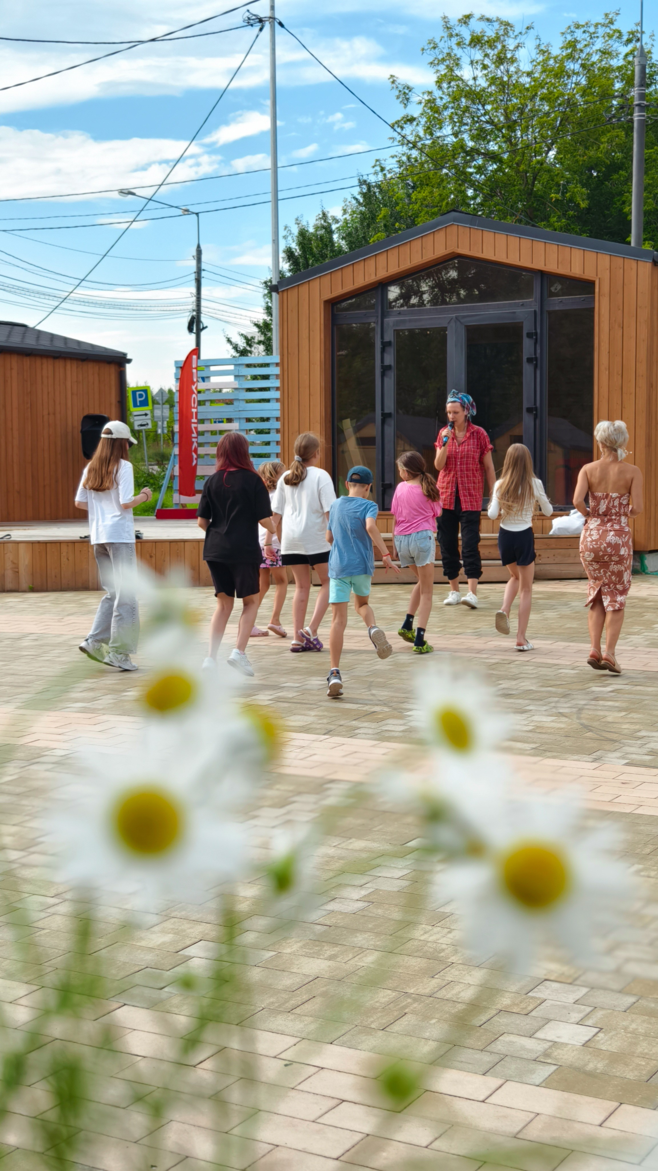 Мероприятия. Главная