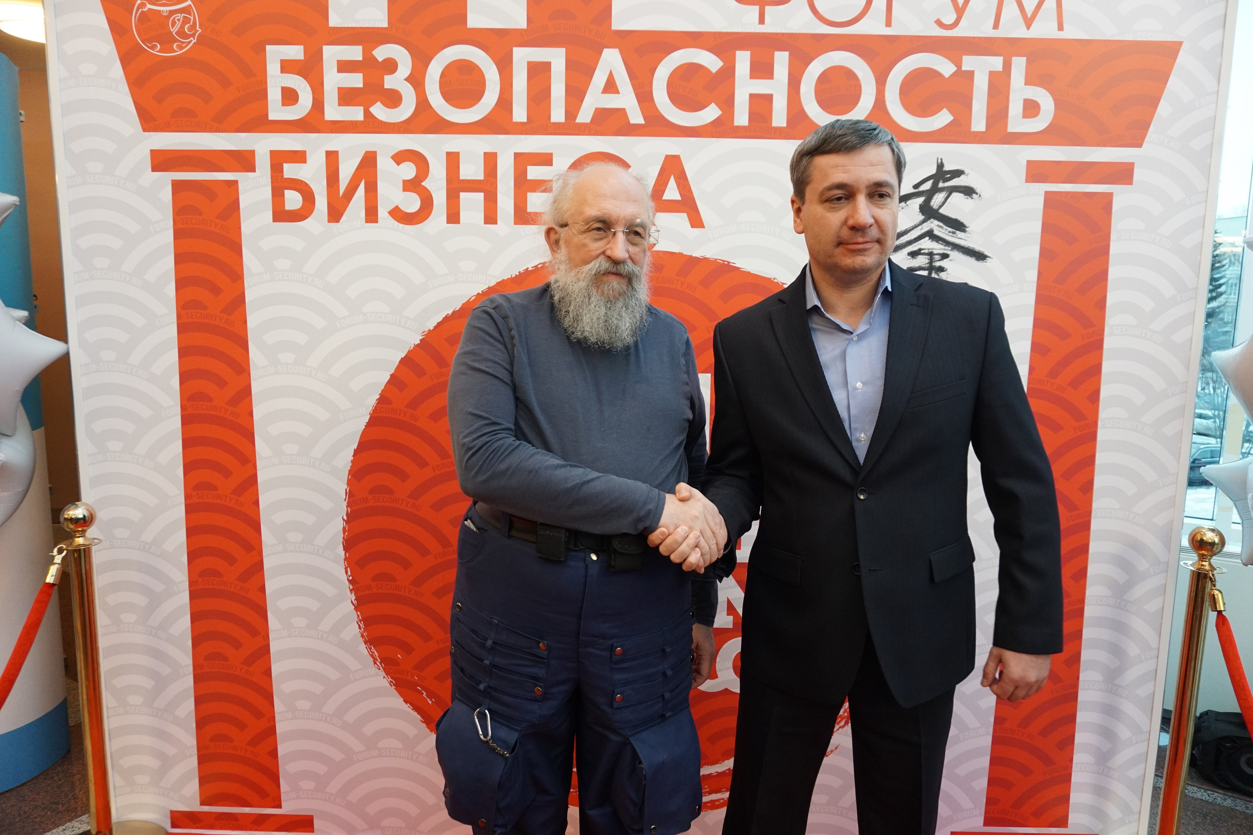 IX Форум Безопасность бизнеса 2019. Сфера безопасности