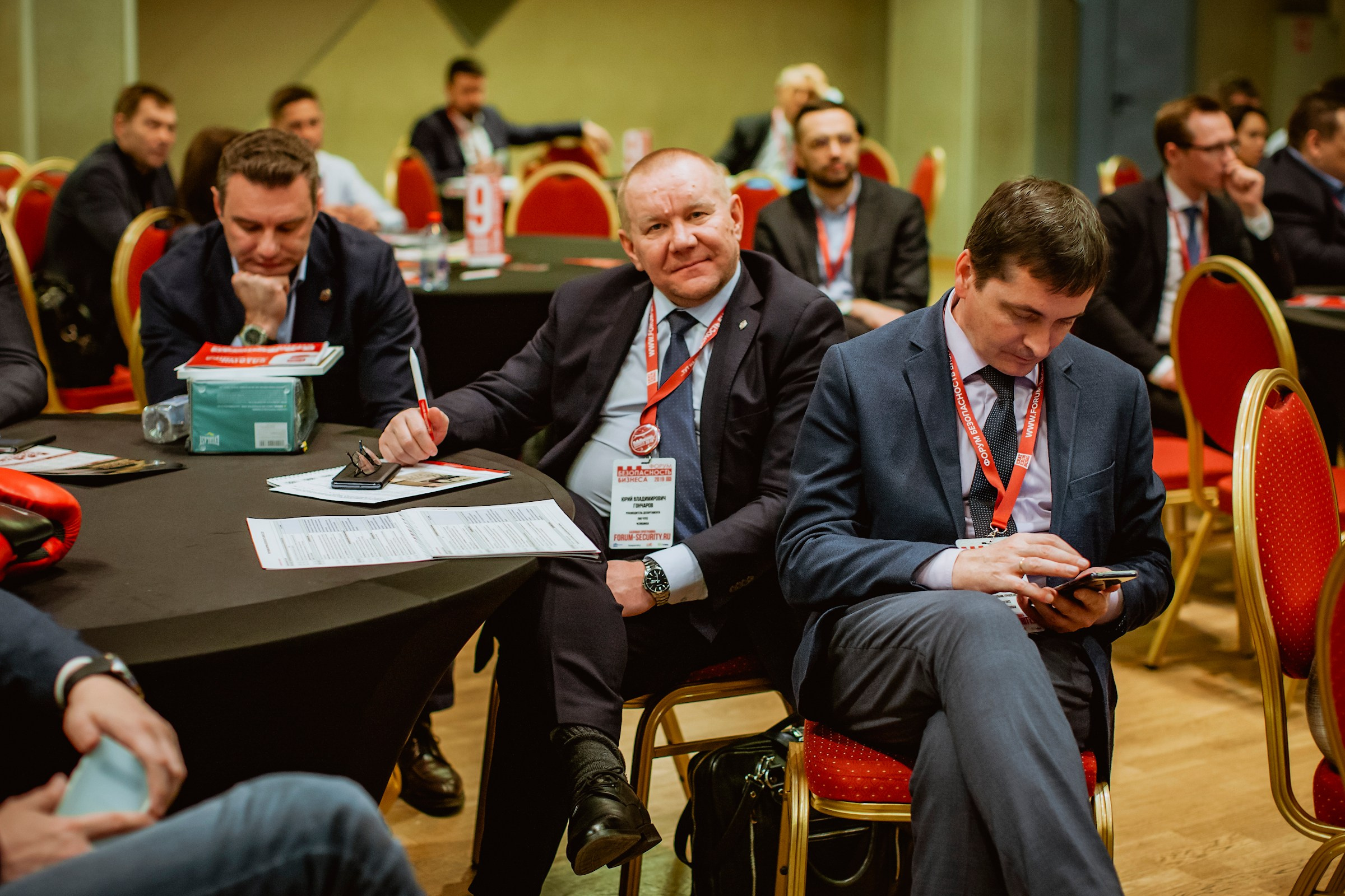 IX Форум Безопасность бизнеса 2019. Сфера безопасности