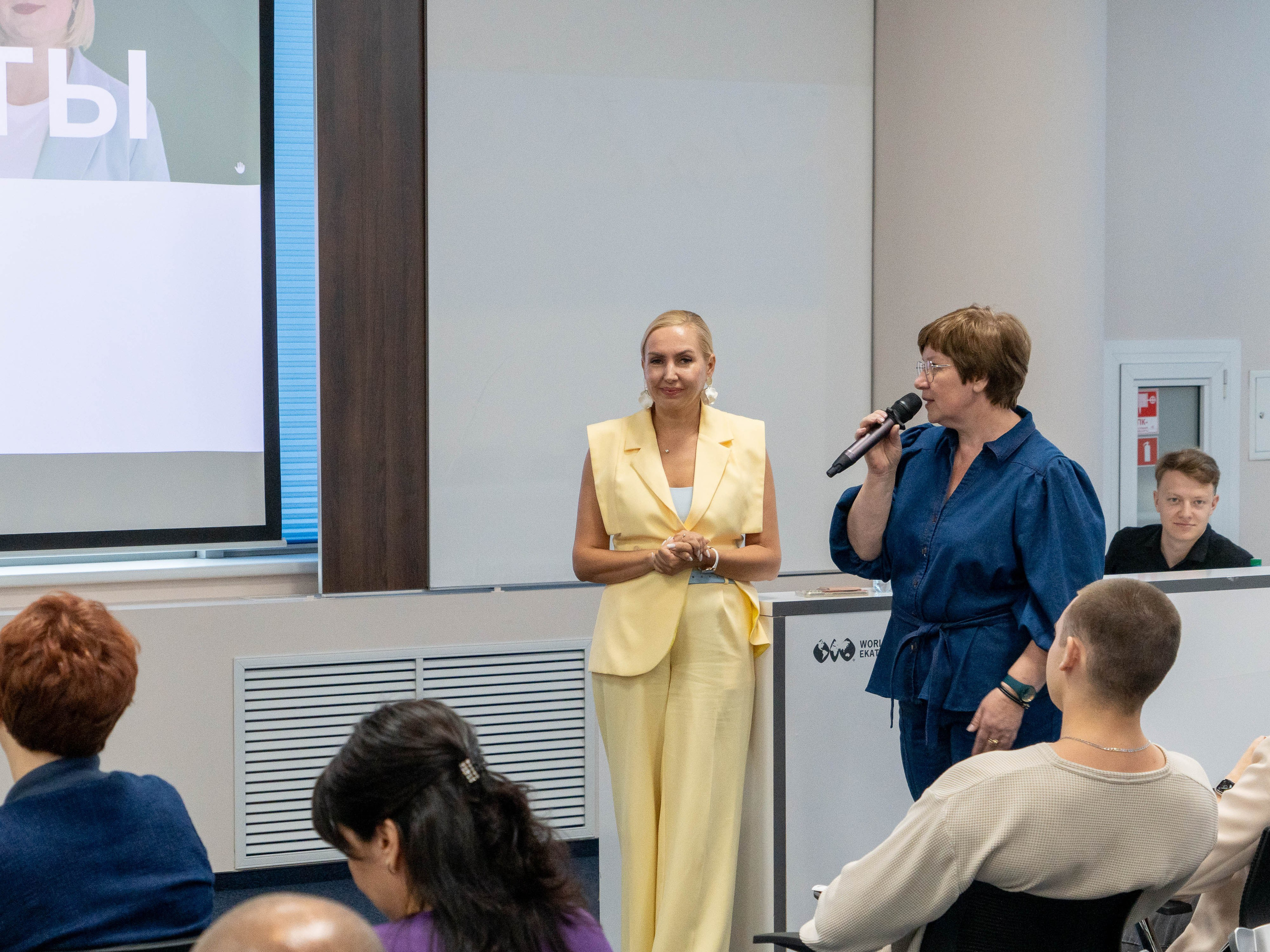 Franch Summit. Фотограф в Екатеринбурге Яна Круташова