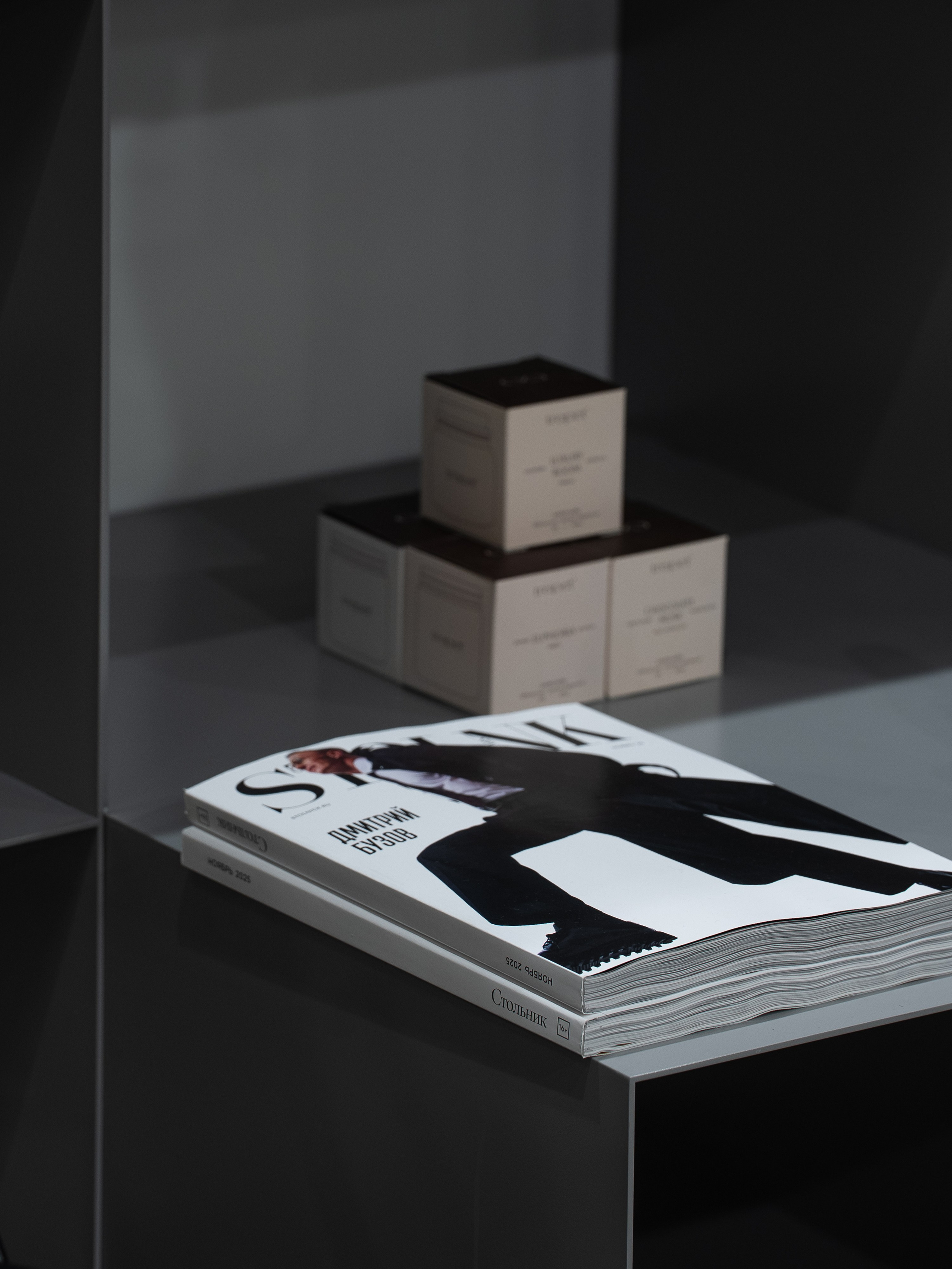 Лекция стилиста Евгении Новосёловой|hilight. Фотограф в Екатеринбурге Яна Круташова