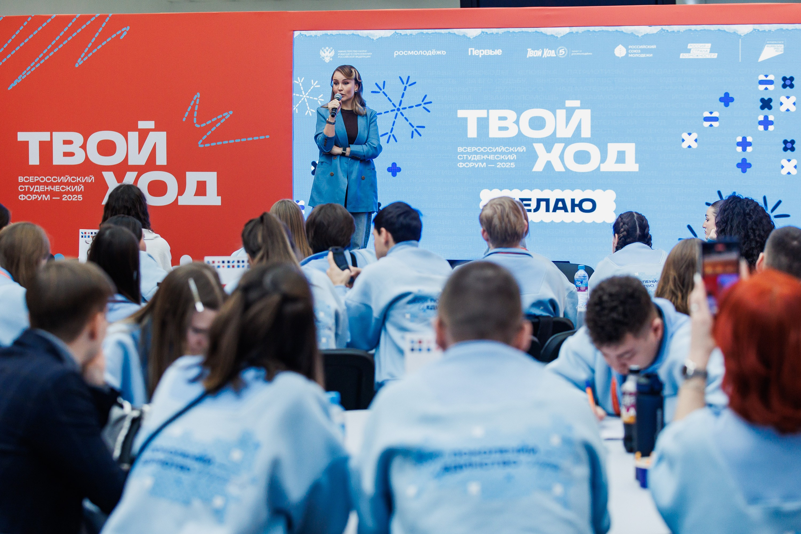 Твой Ход 2025. Photographer Danil Aykin